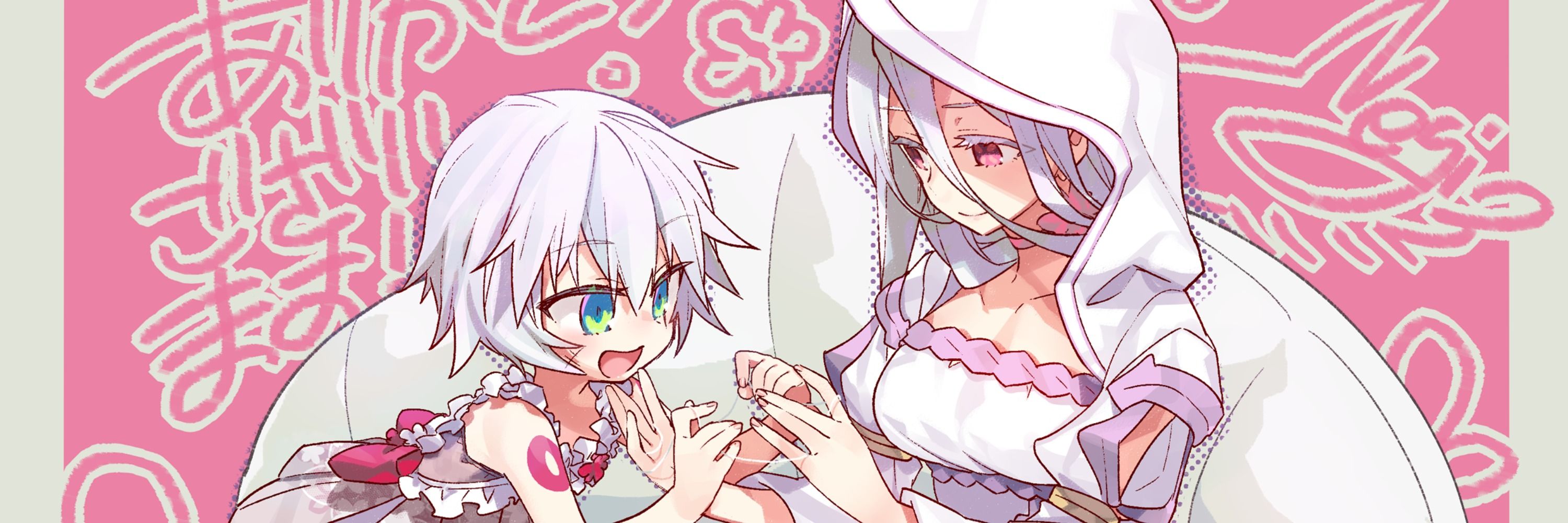 あおな