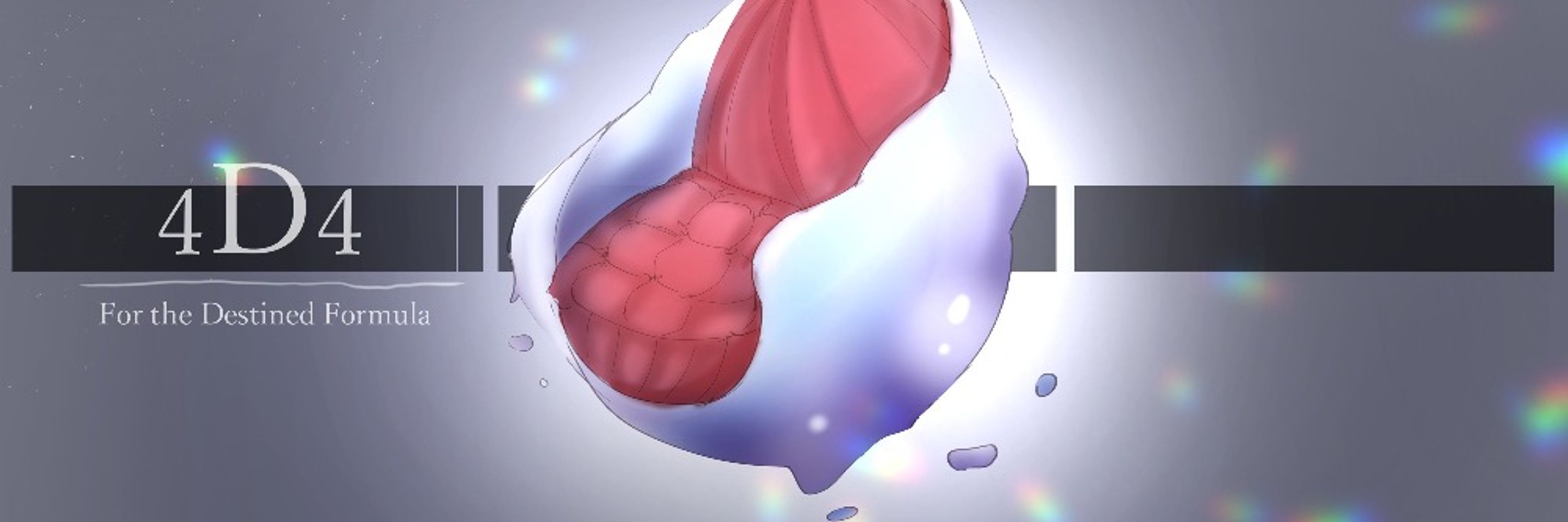 なづめ
