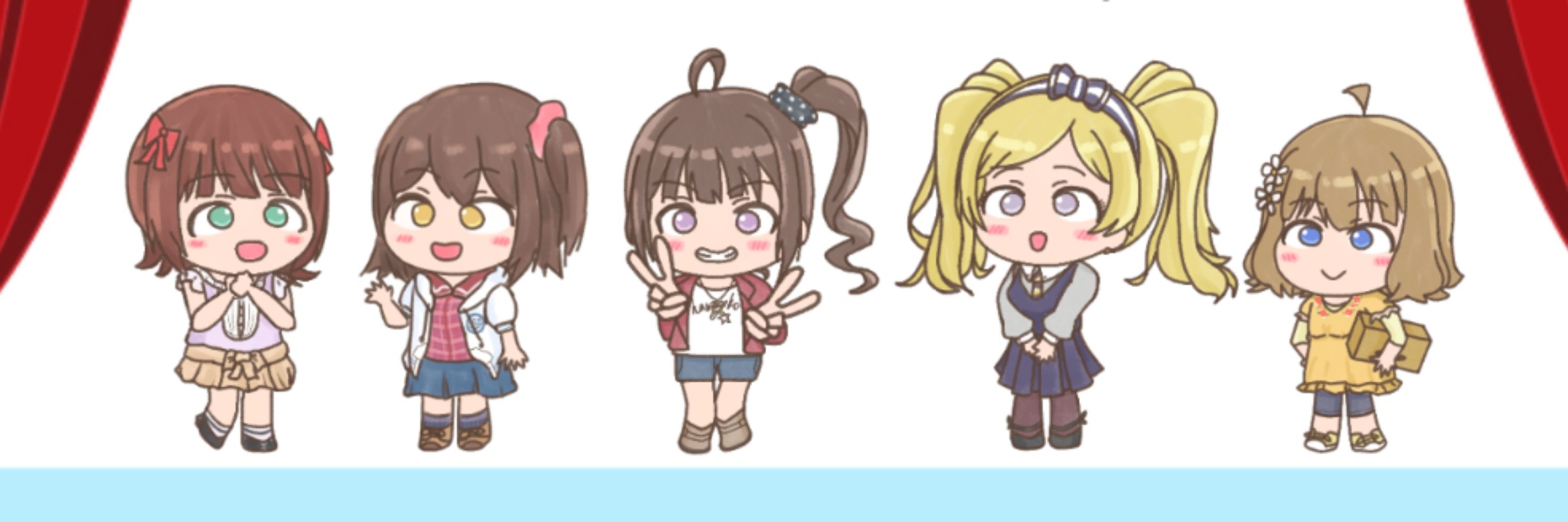 ねりけし
