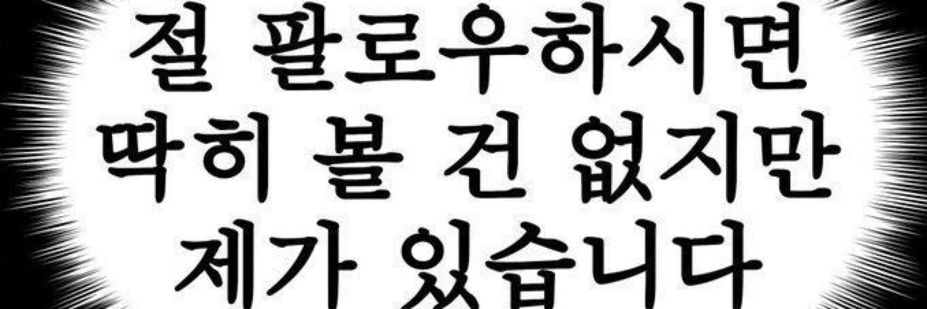 재호