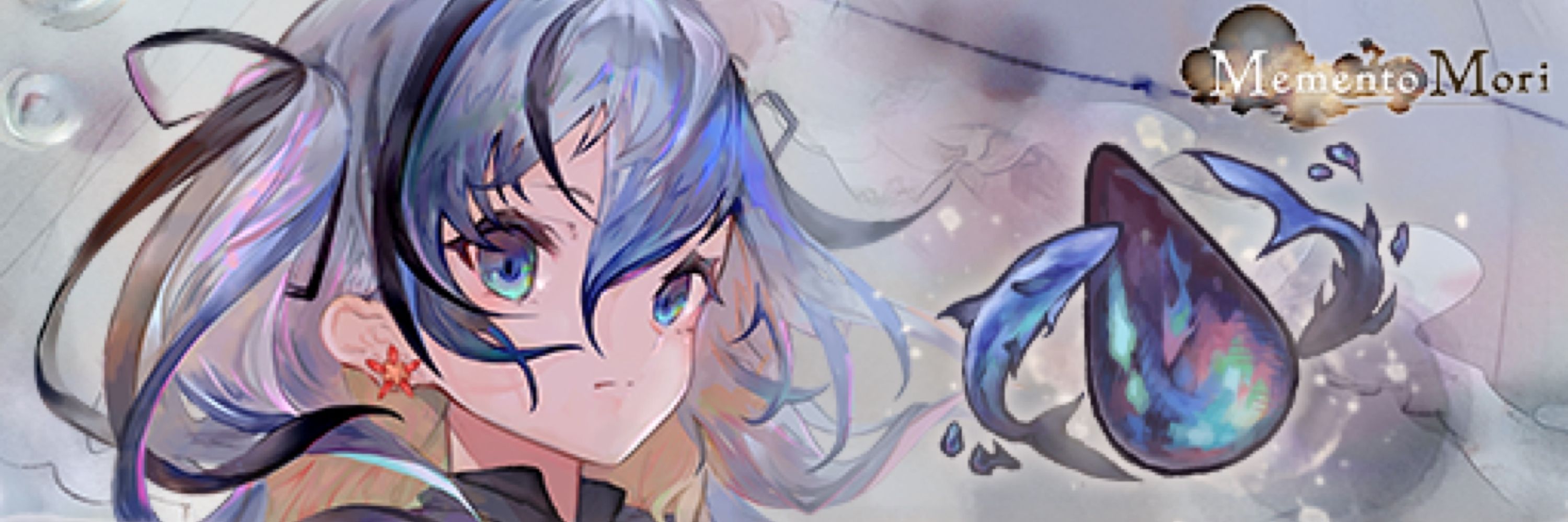 メレン
