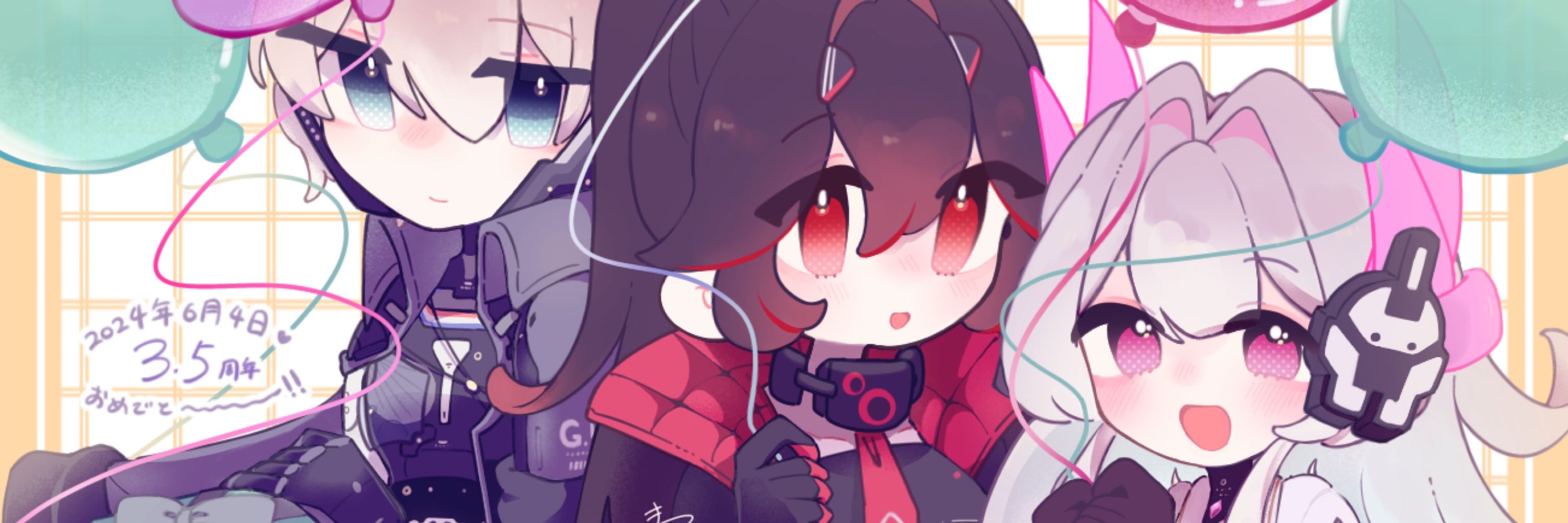 まつたけ。
