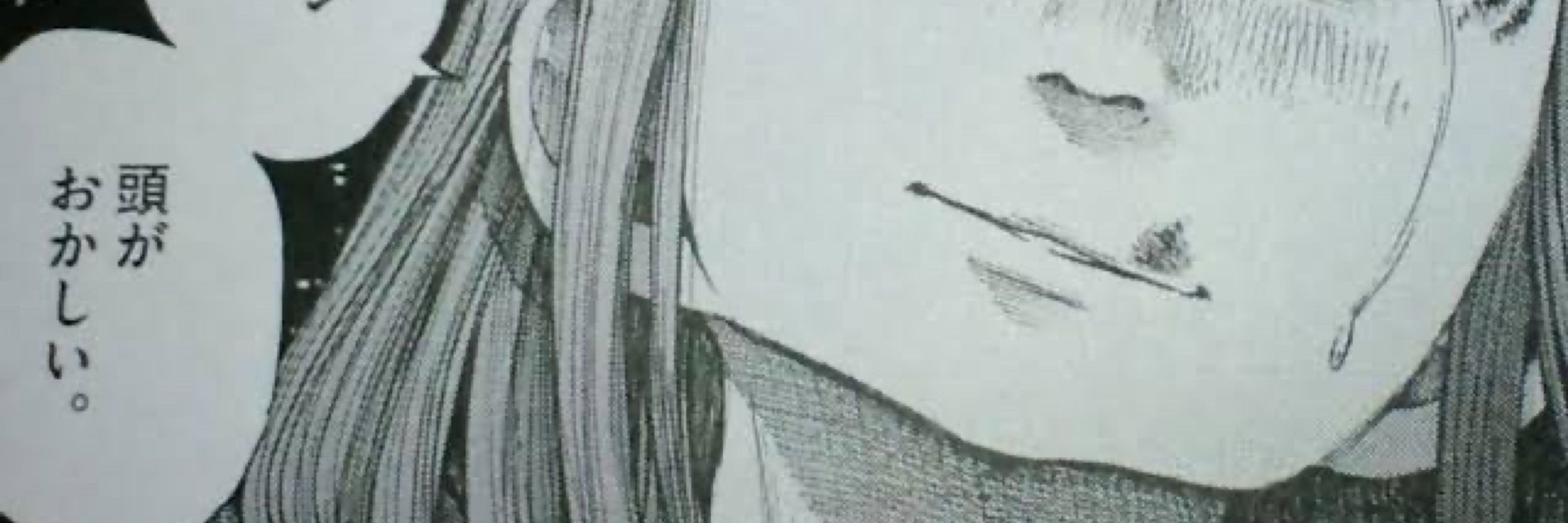 にのみや