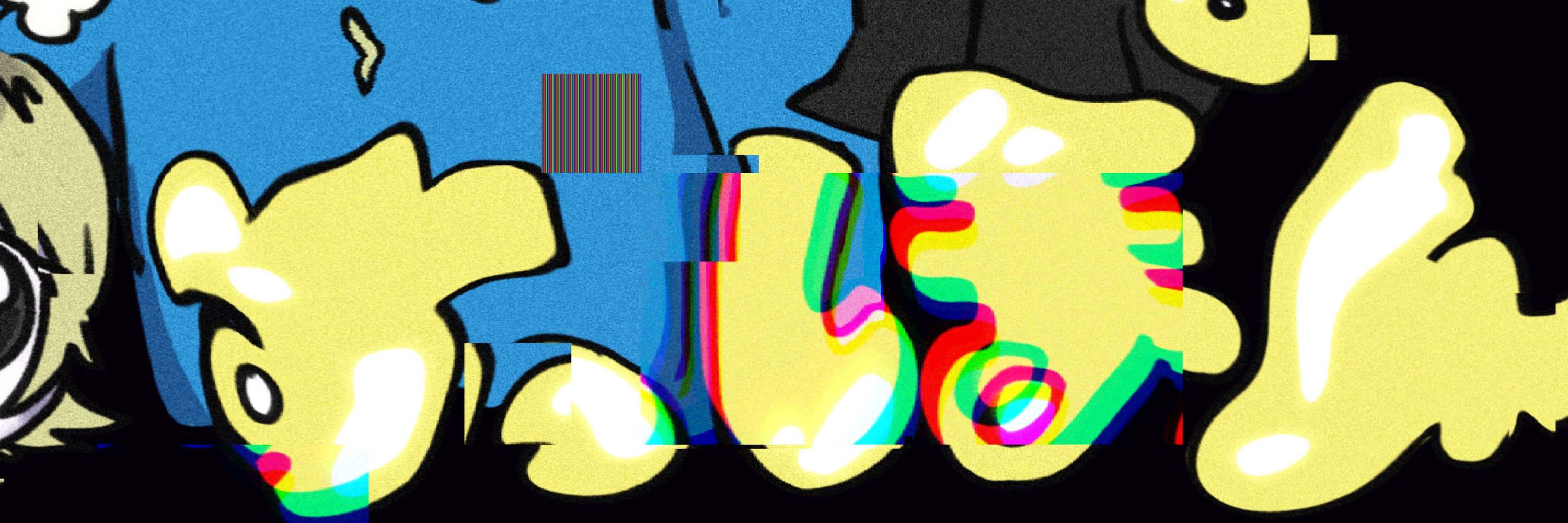 すっぽん