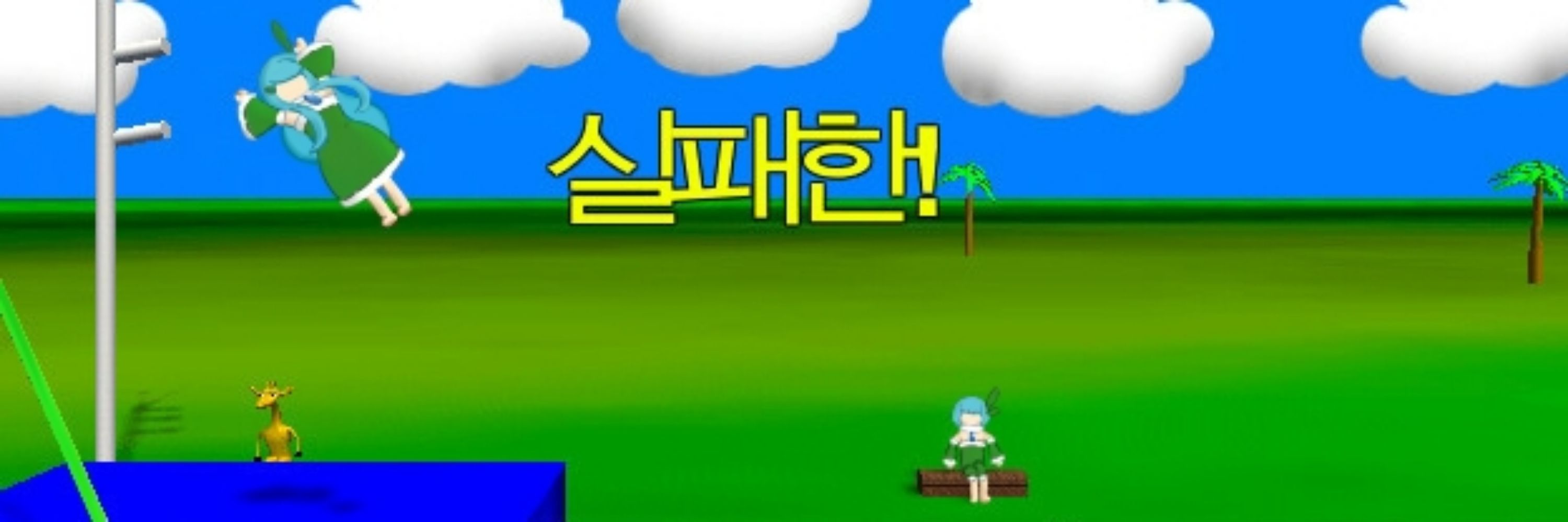 이슬상