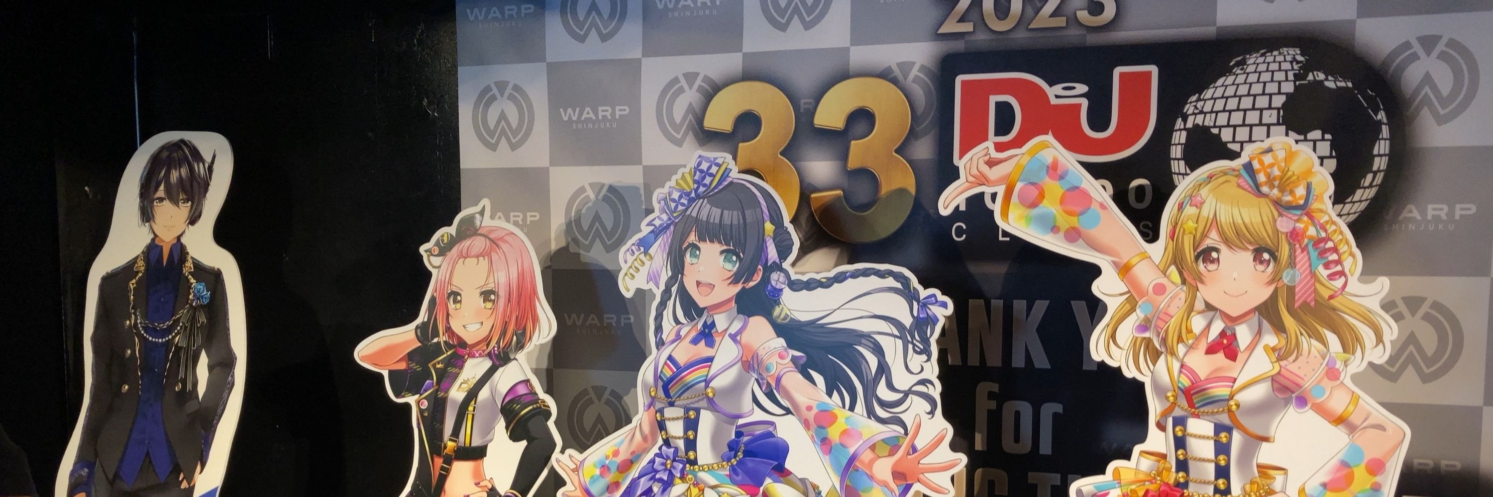 ねく