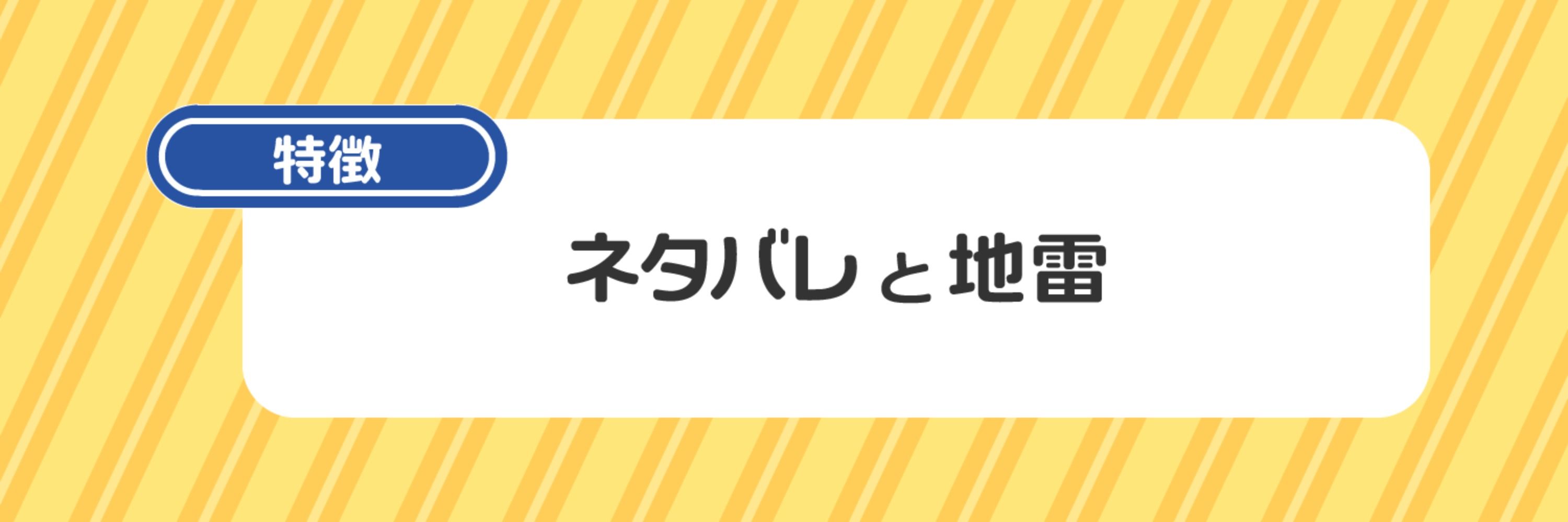 原丸