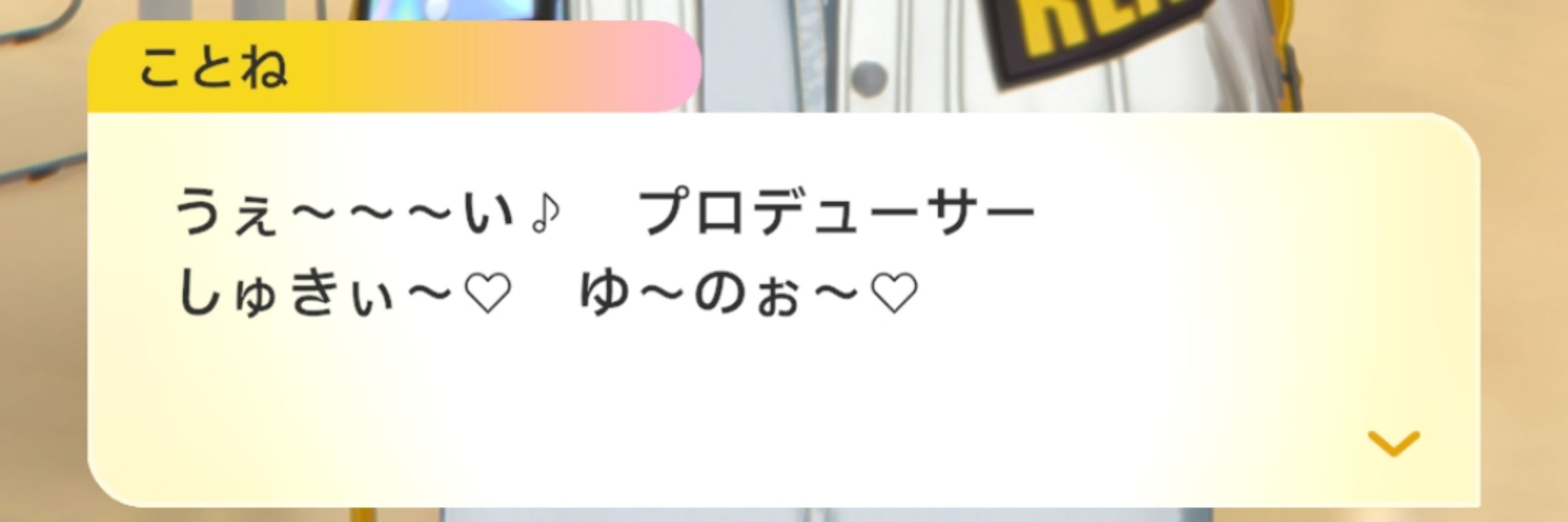 ちゃこ