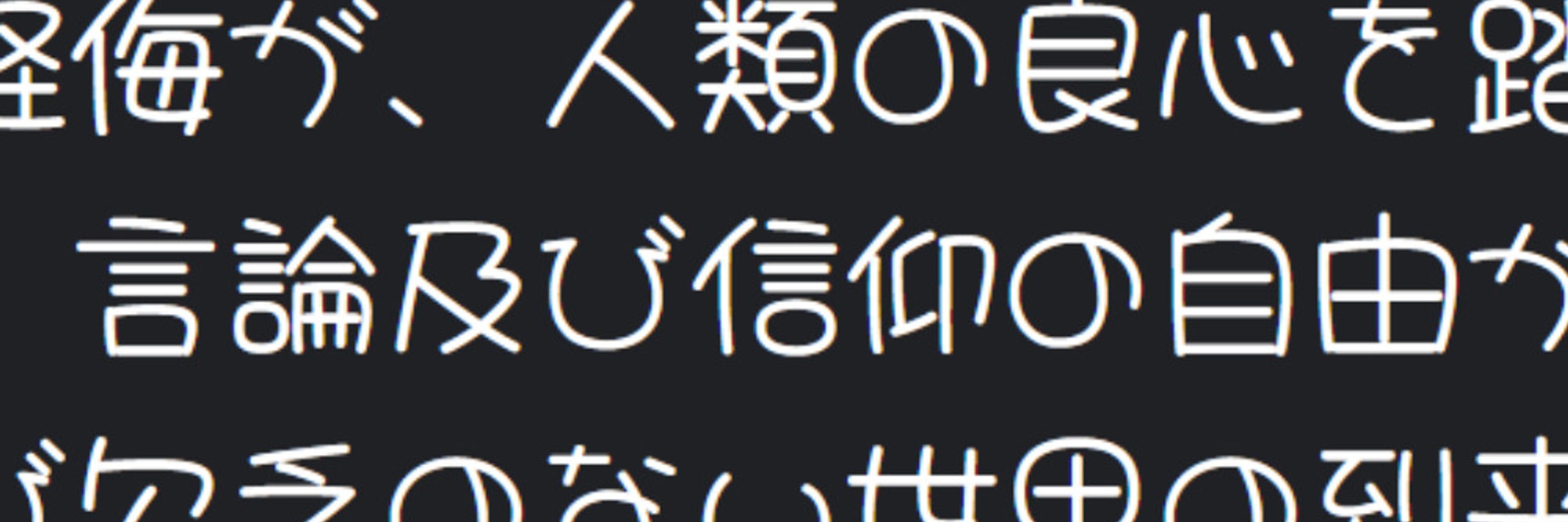 かえぴ