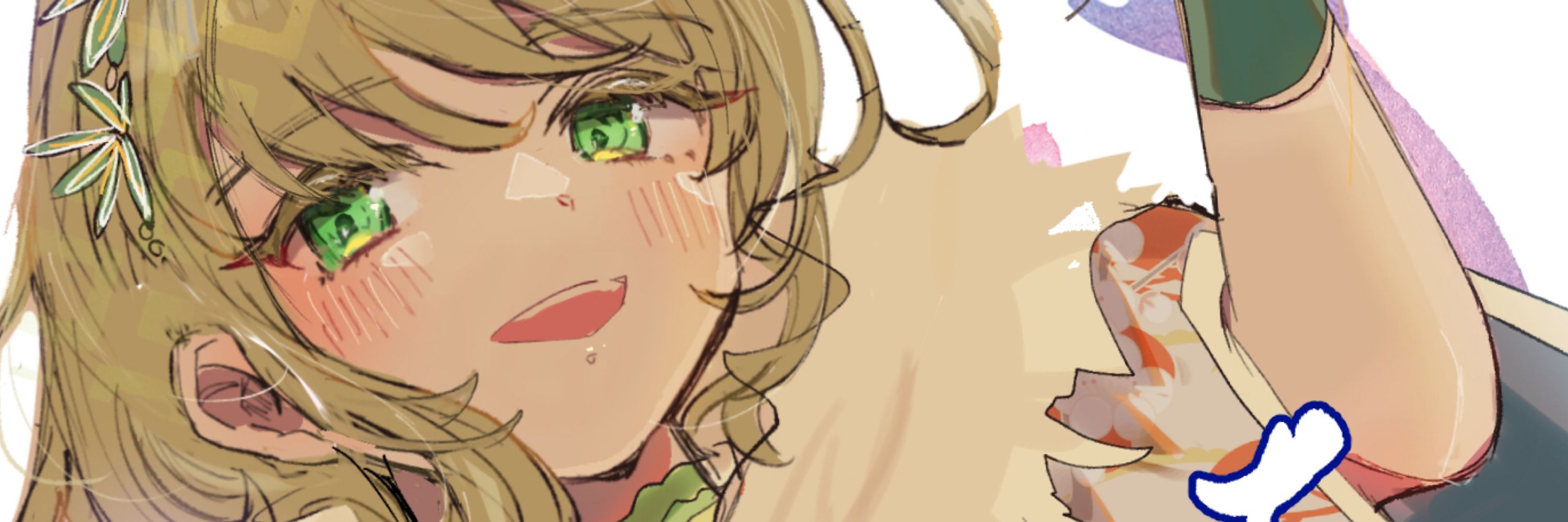 みむらな