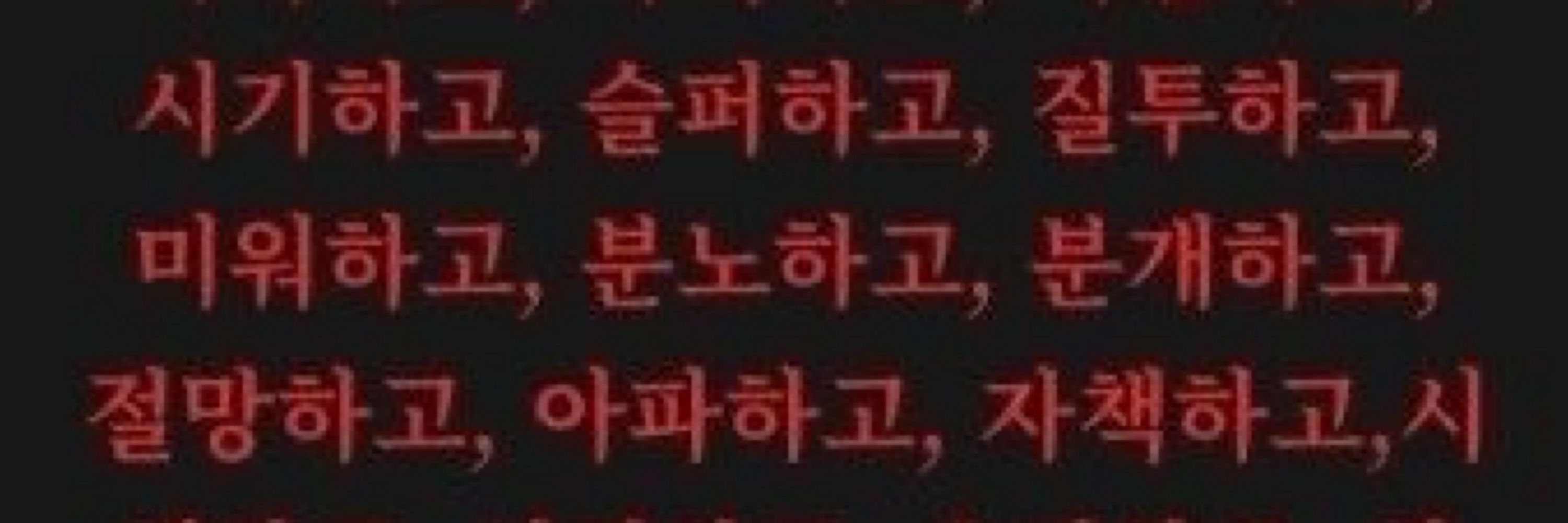 자학