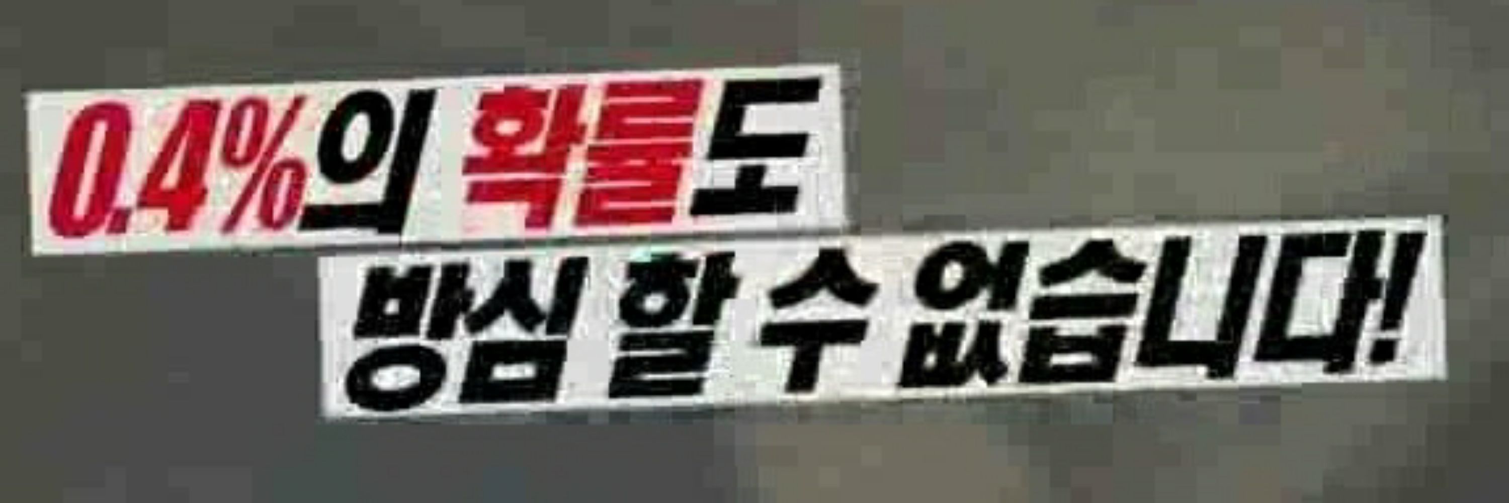 미닛메이드