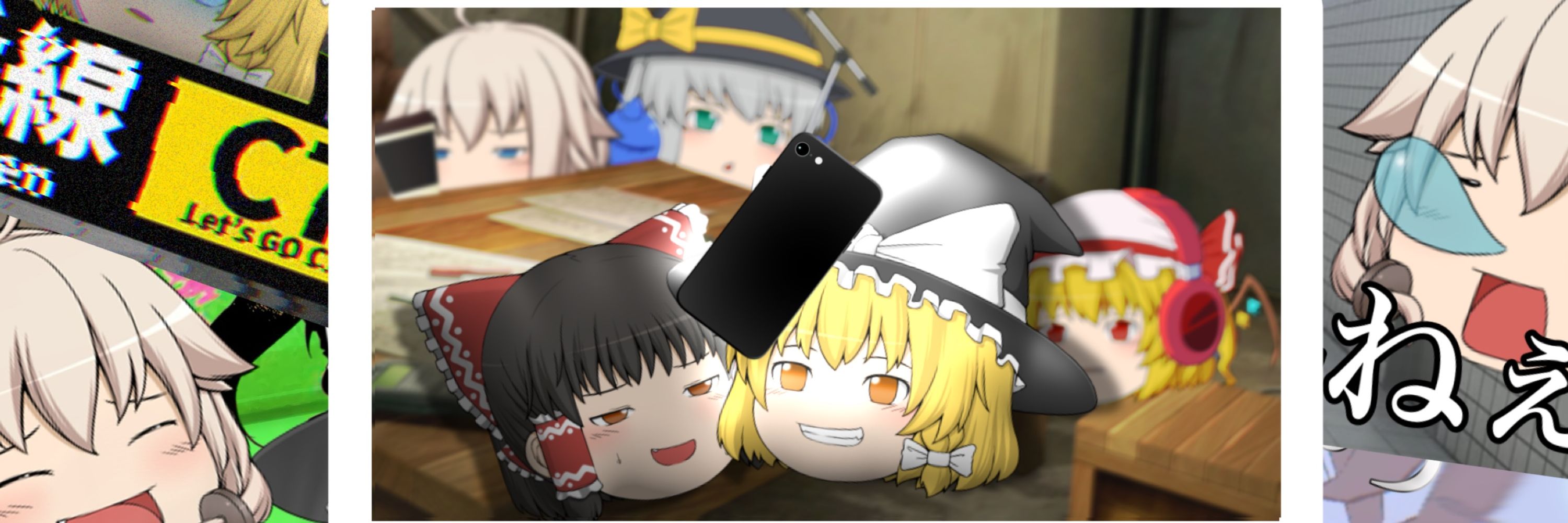 睦月チャンネル