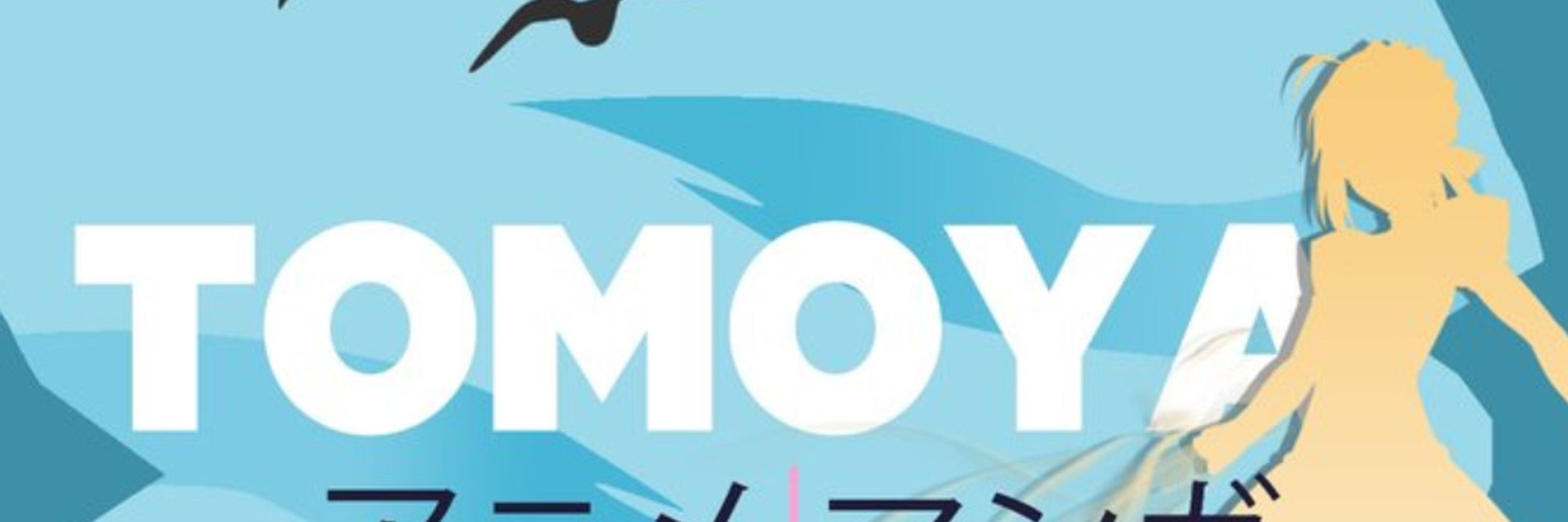 Tomo