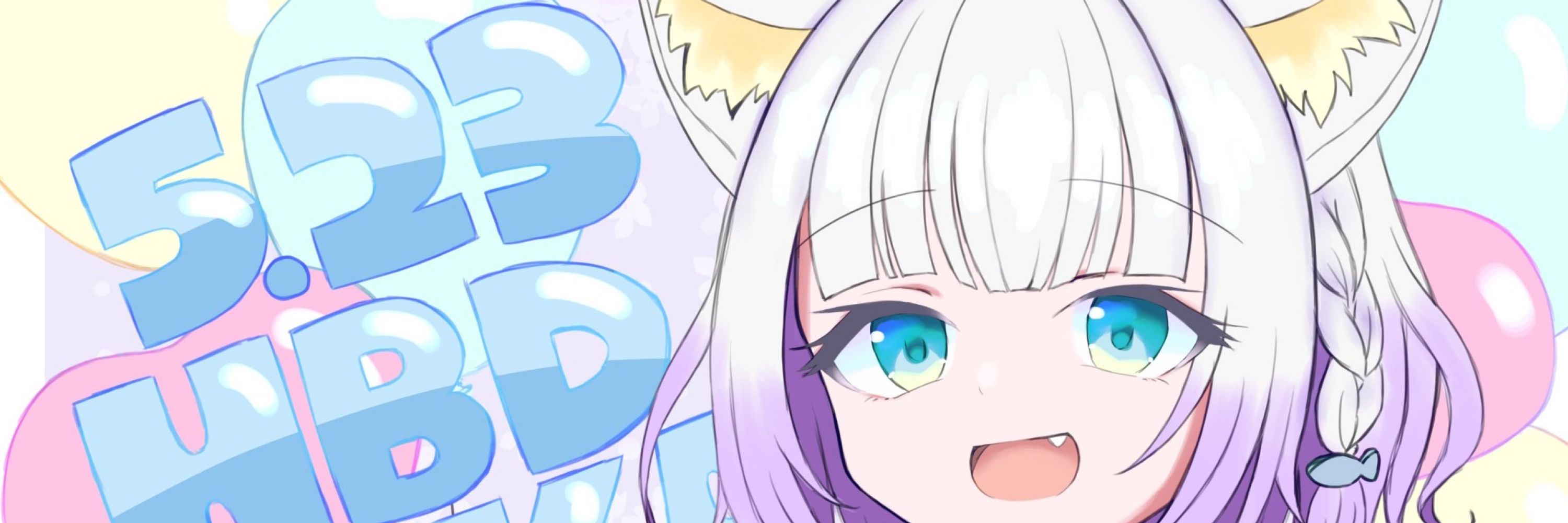 加猫のか