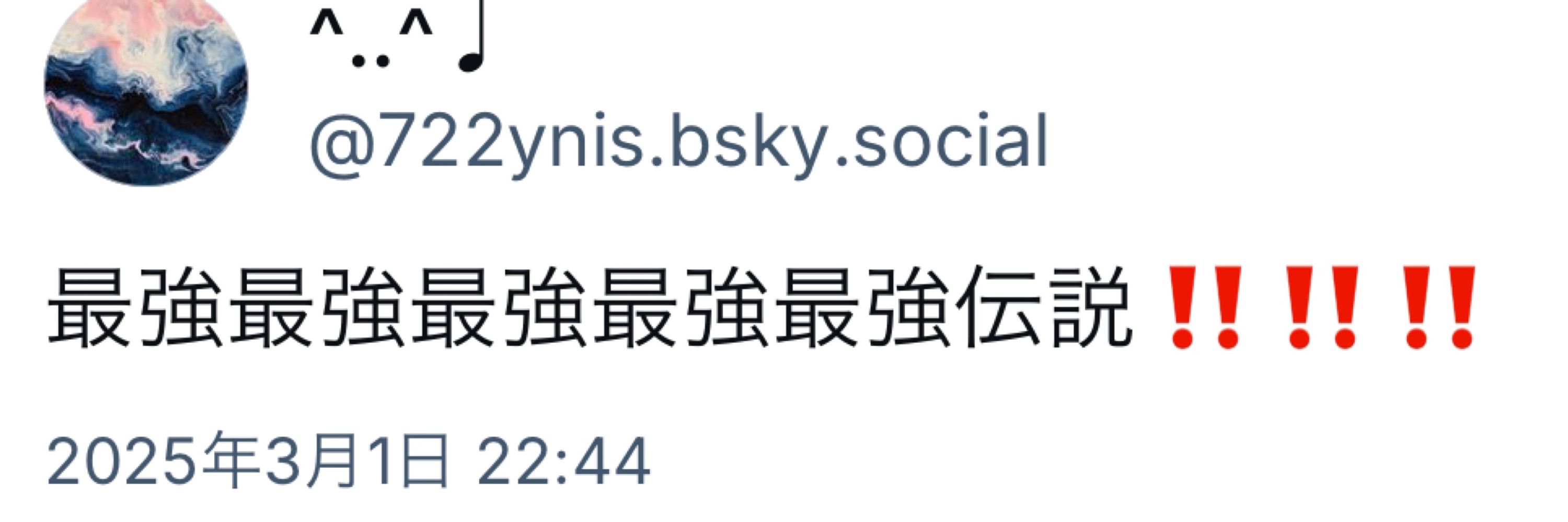 け