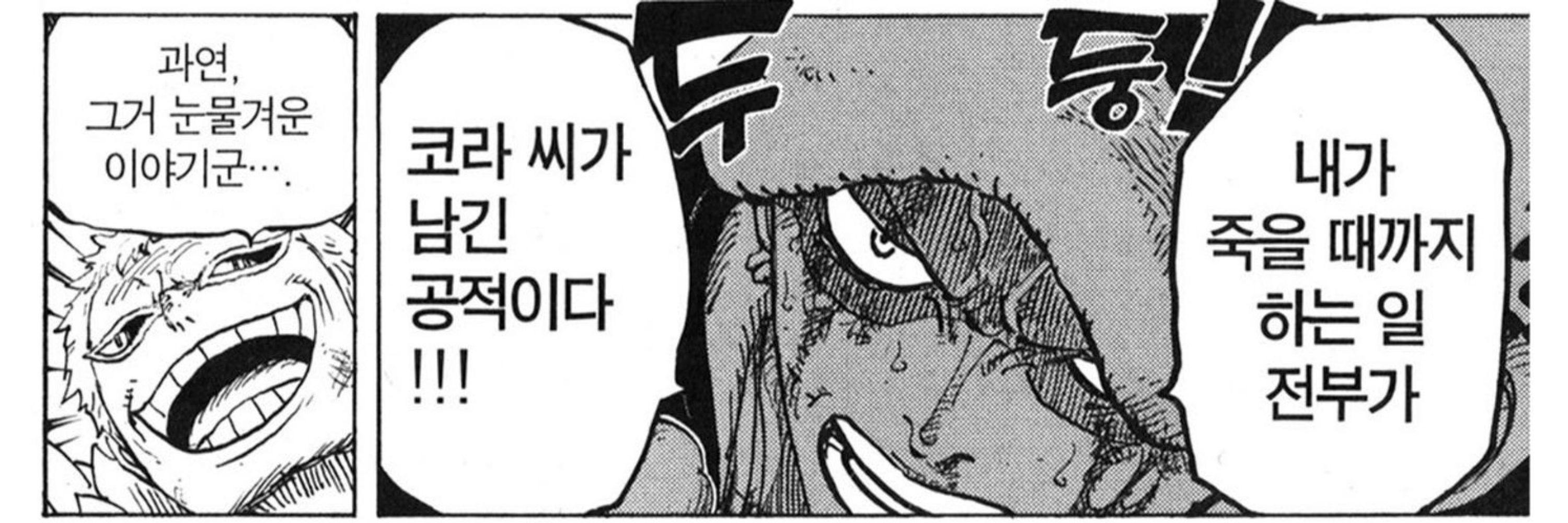적색어머니회