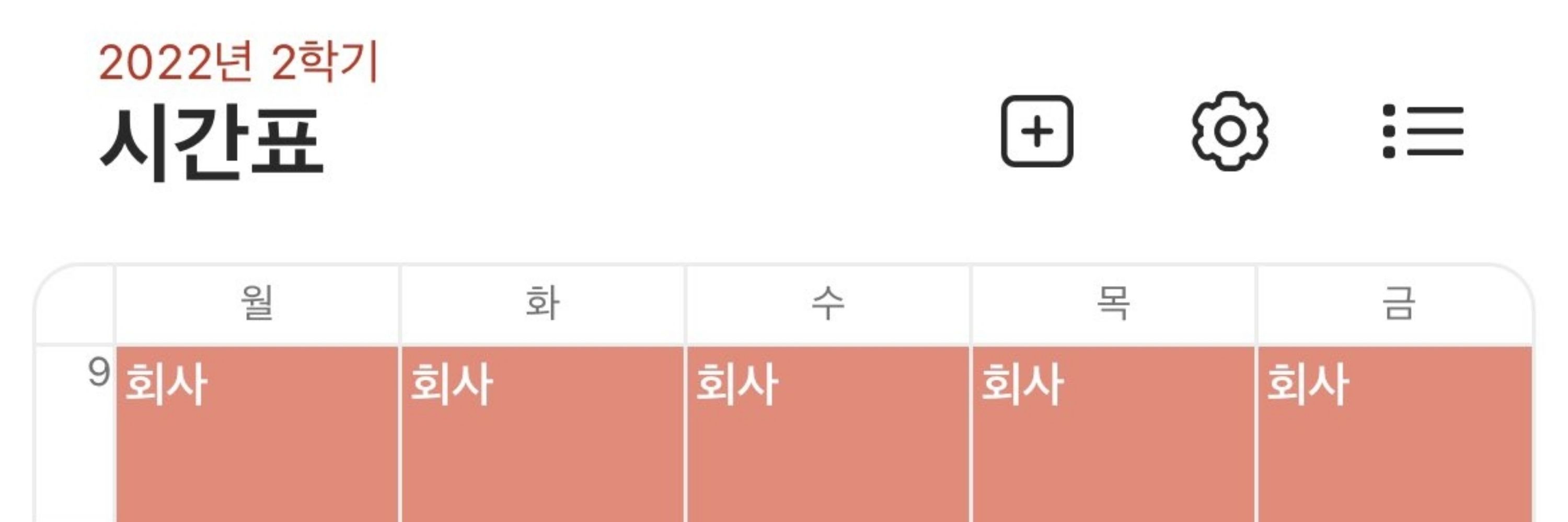 녹호