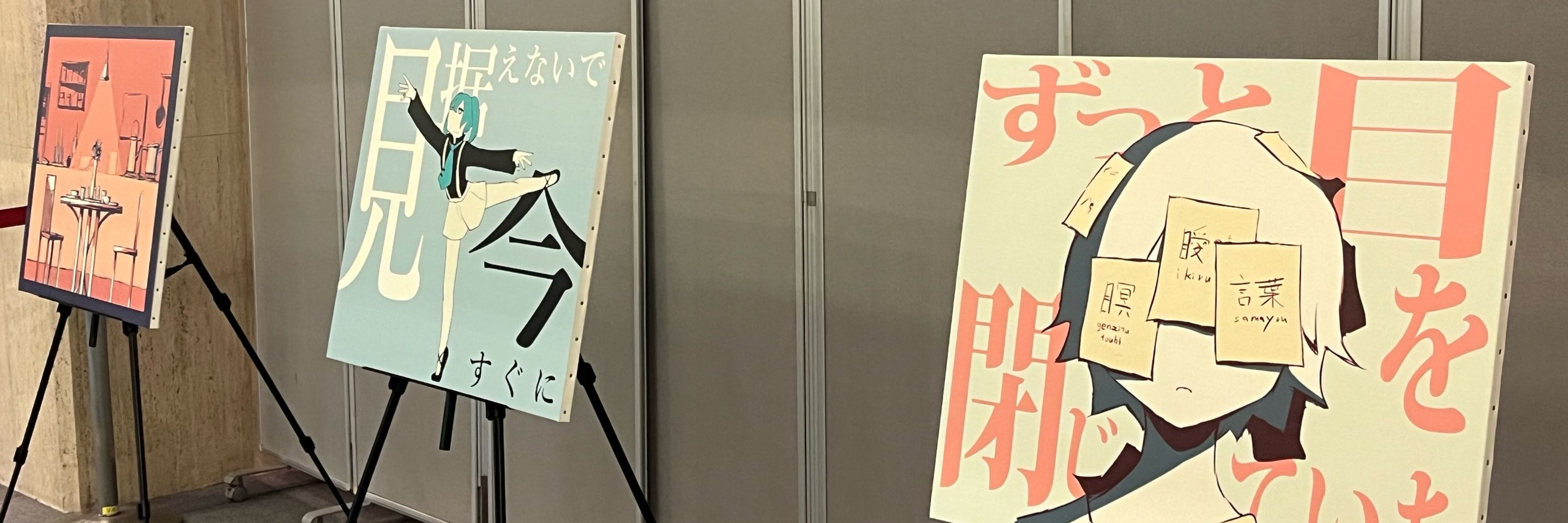 涼音