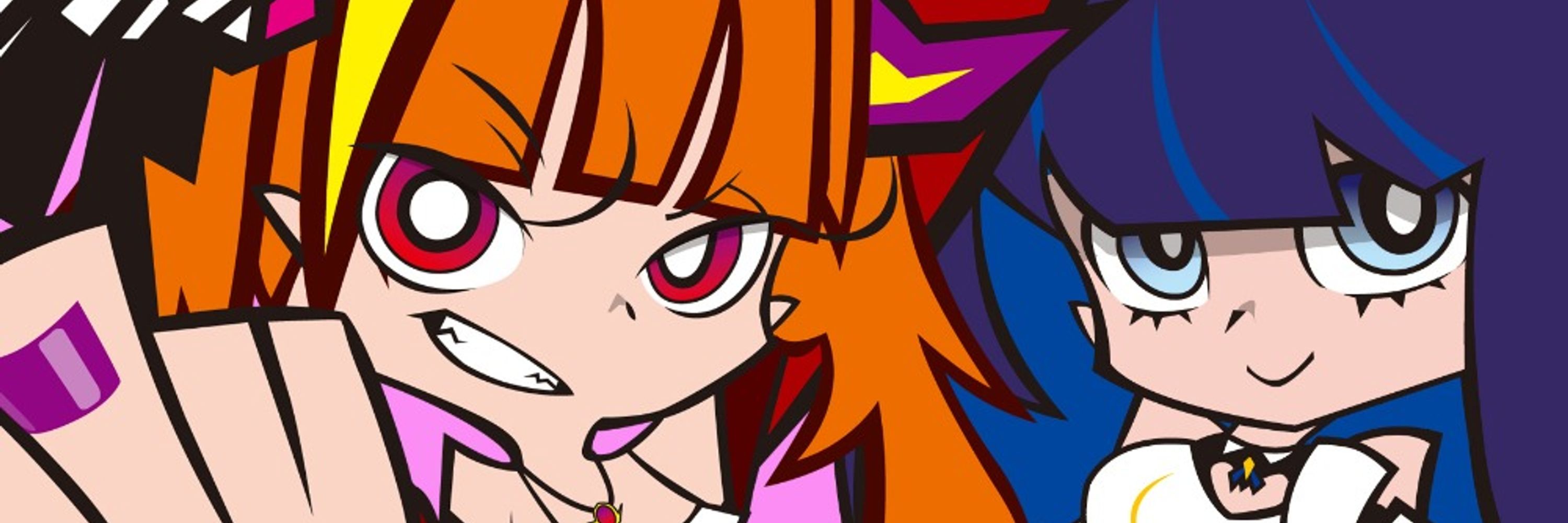 イシマボ