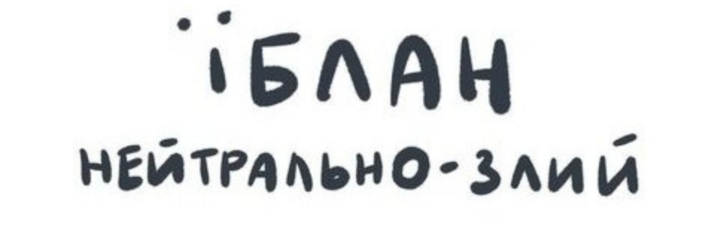 O₂ 🇺🇦