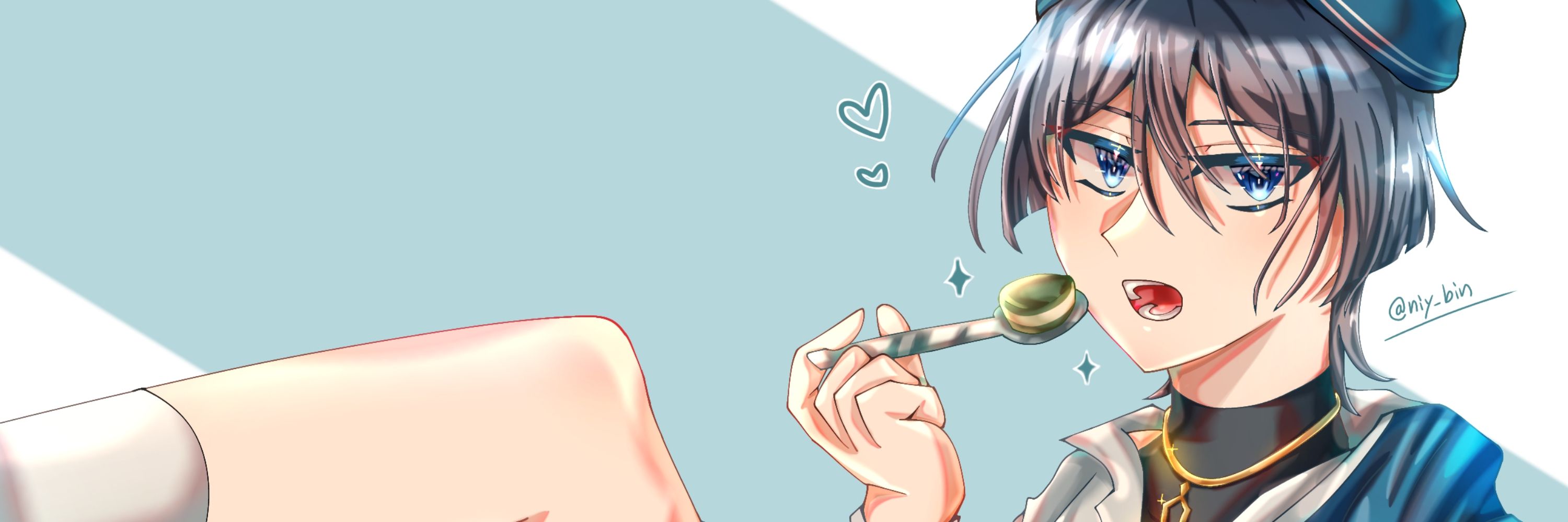 にいびん