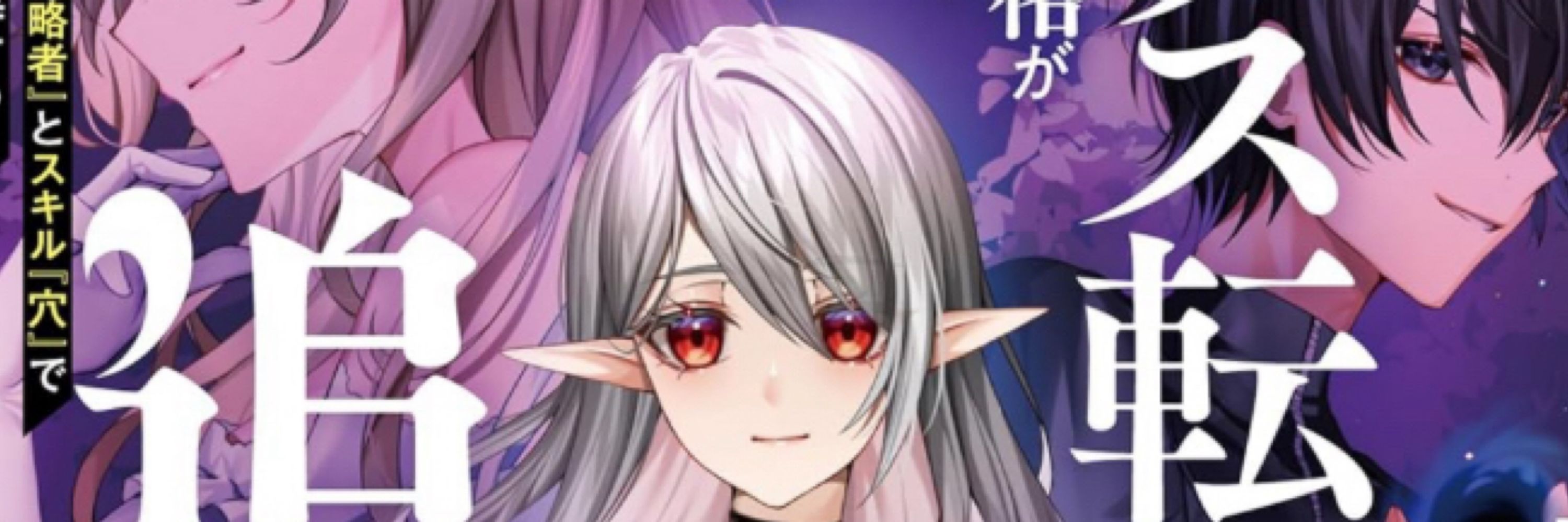 フーツラ