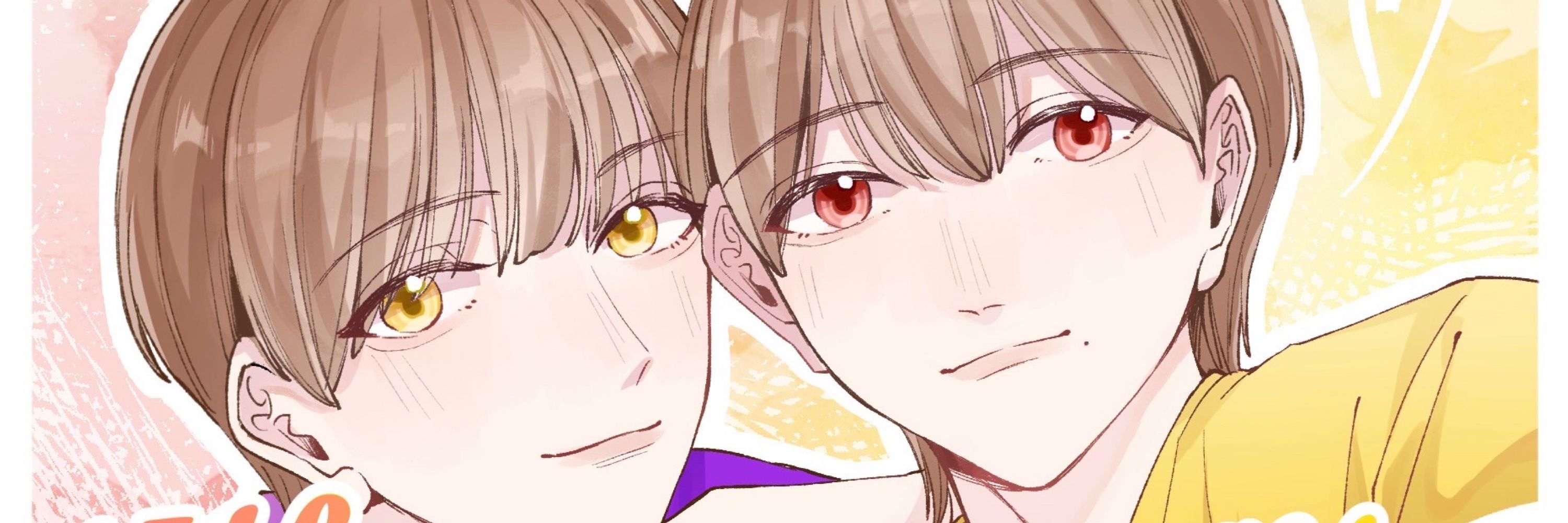 かえで