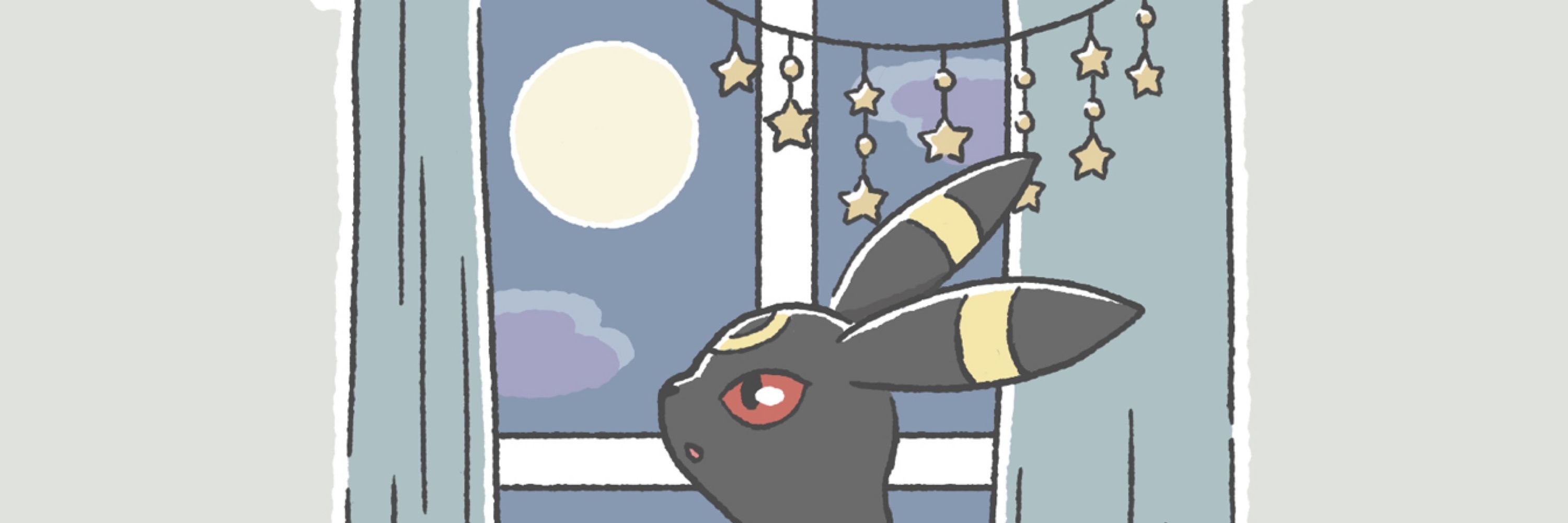 ユリタ