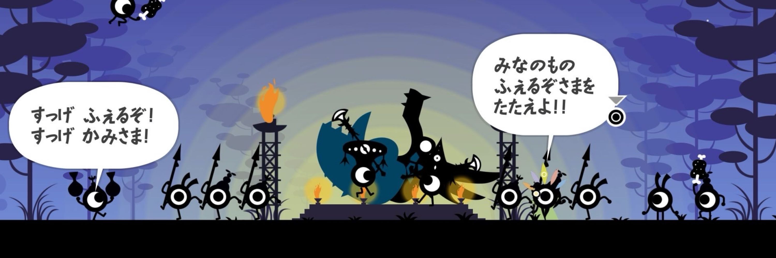 ふぇるぞー