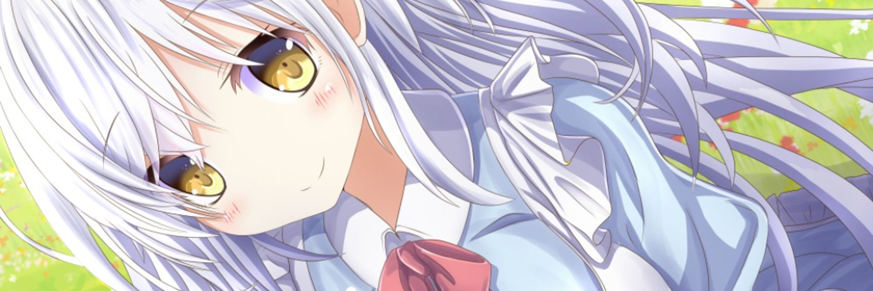 あるか