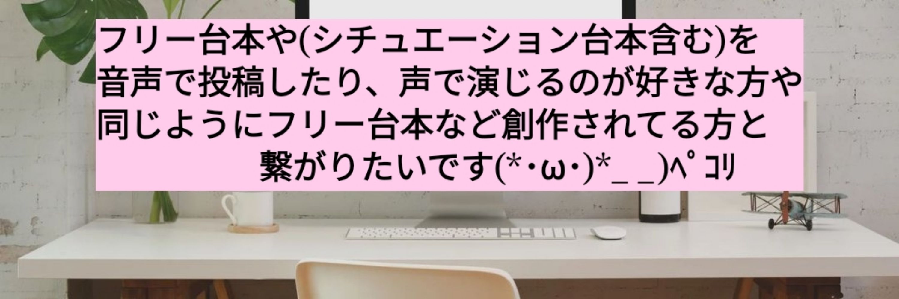 柚木さくら