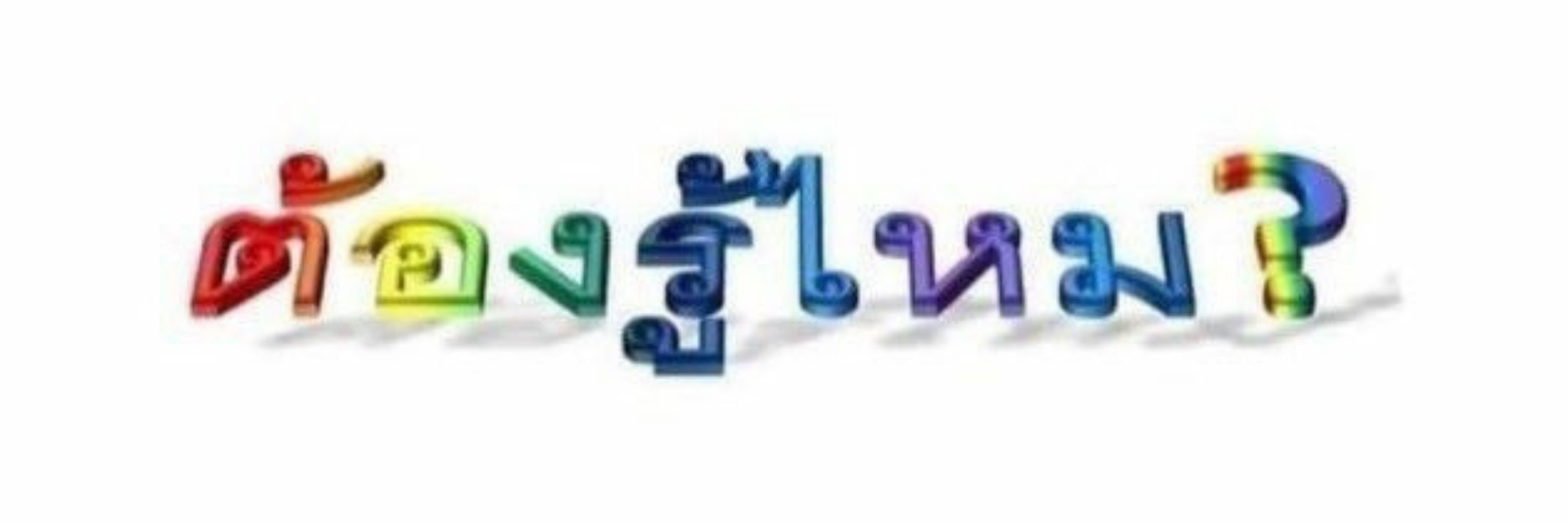ปิ๊บ🍒