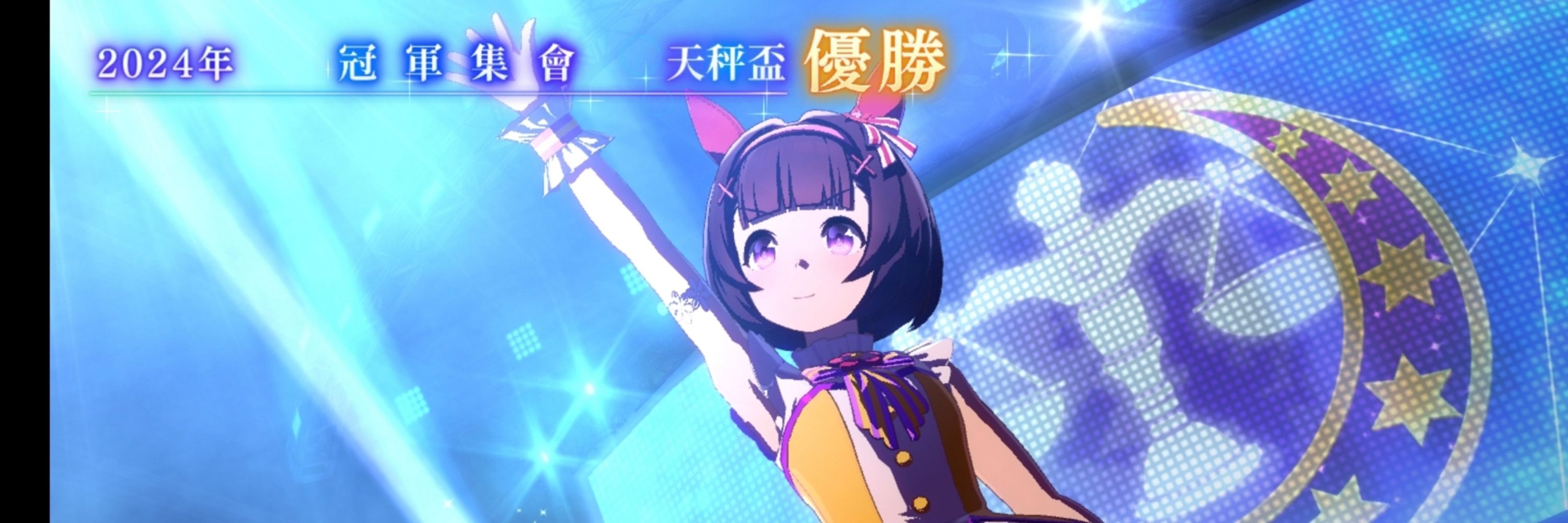 YUKI