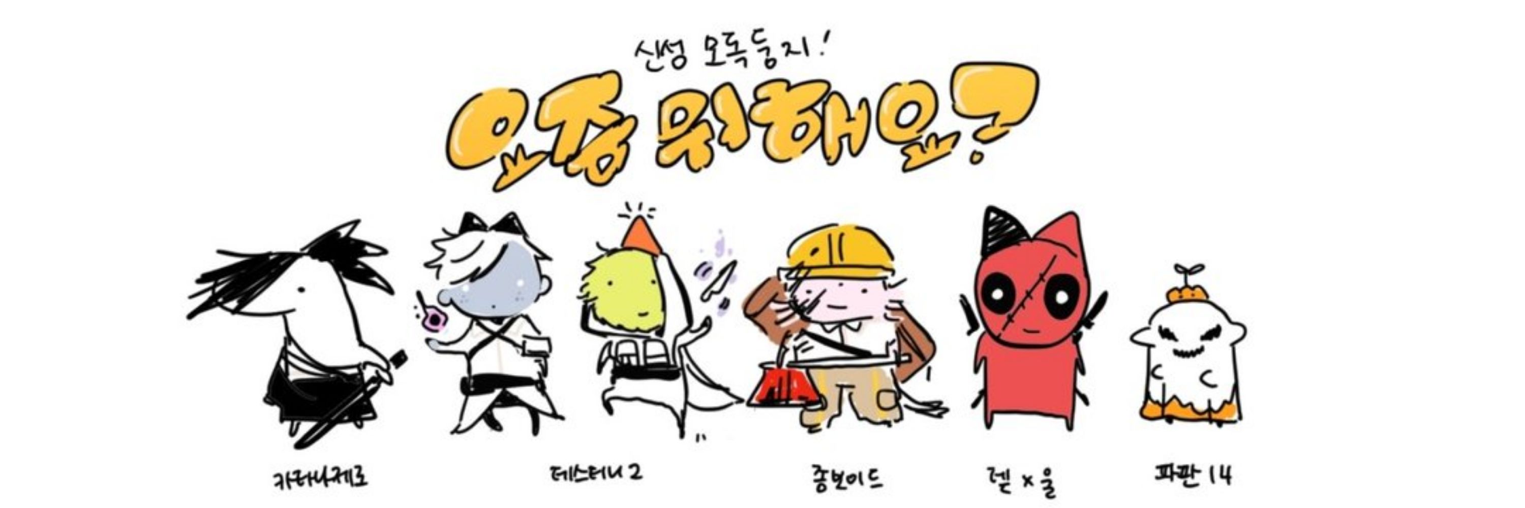 백노귀