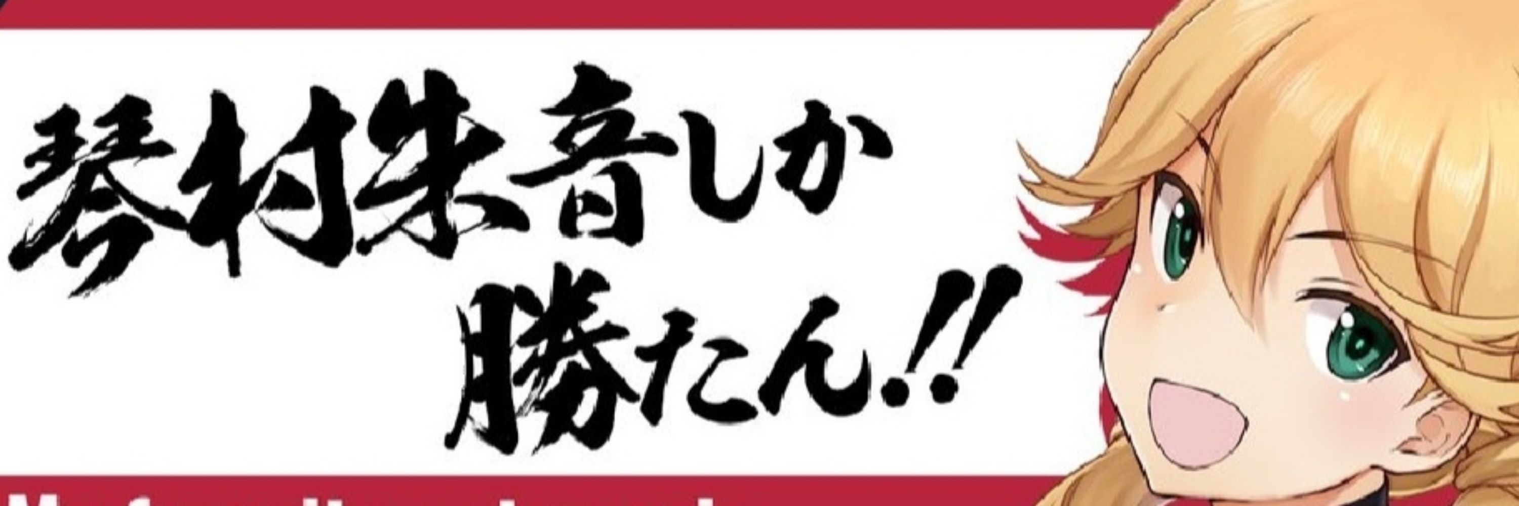 あめー
