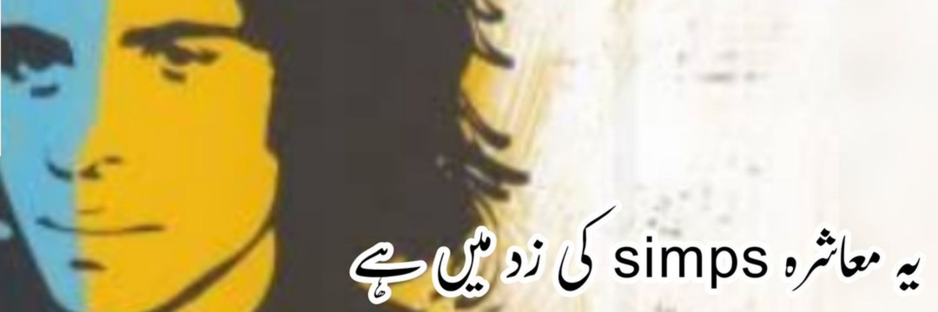 uffffaizi