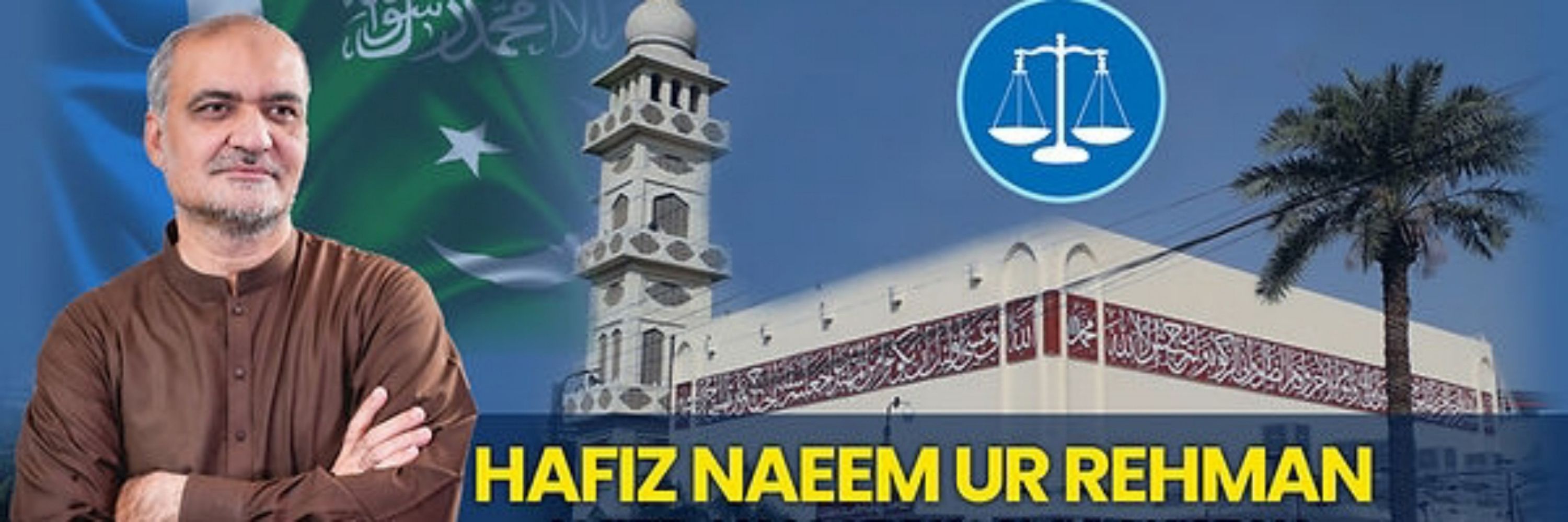 Hafiz Waqas Ishfaq