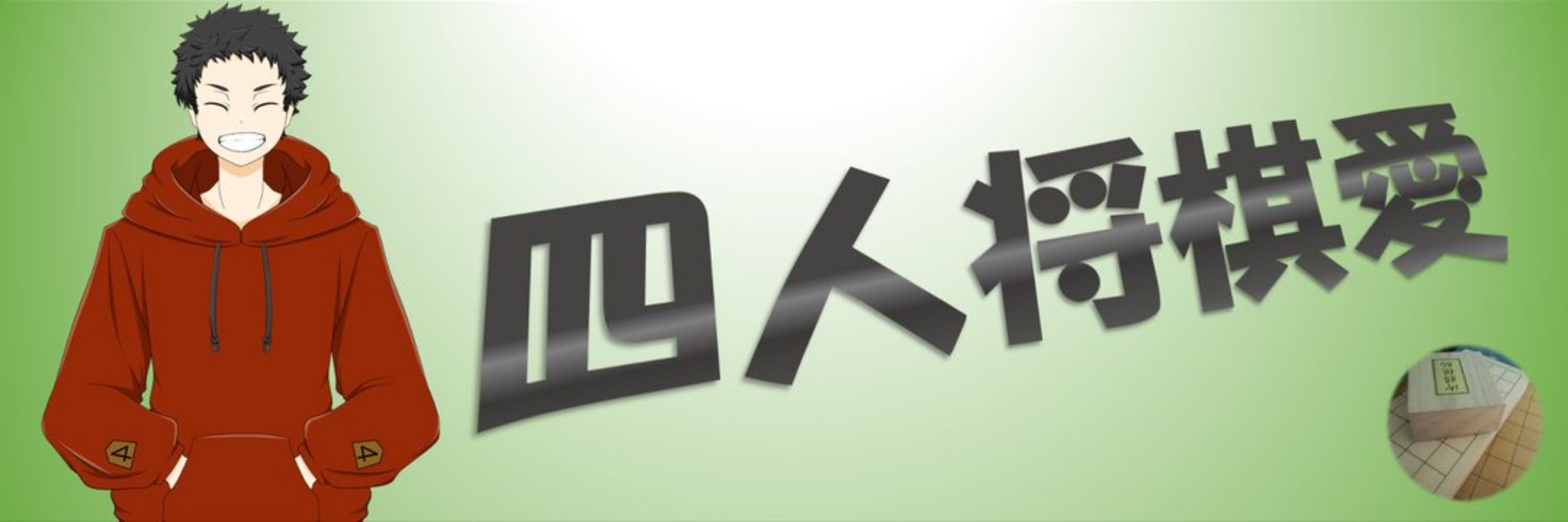 岸亜双