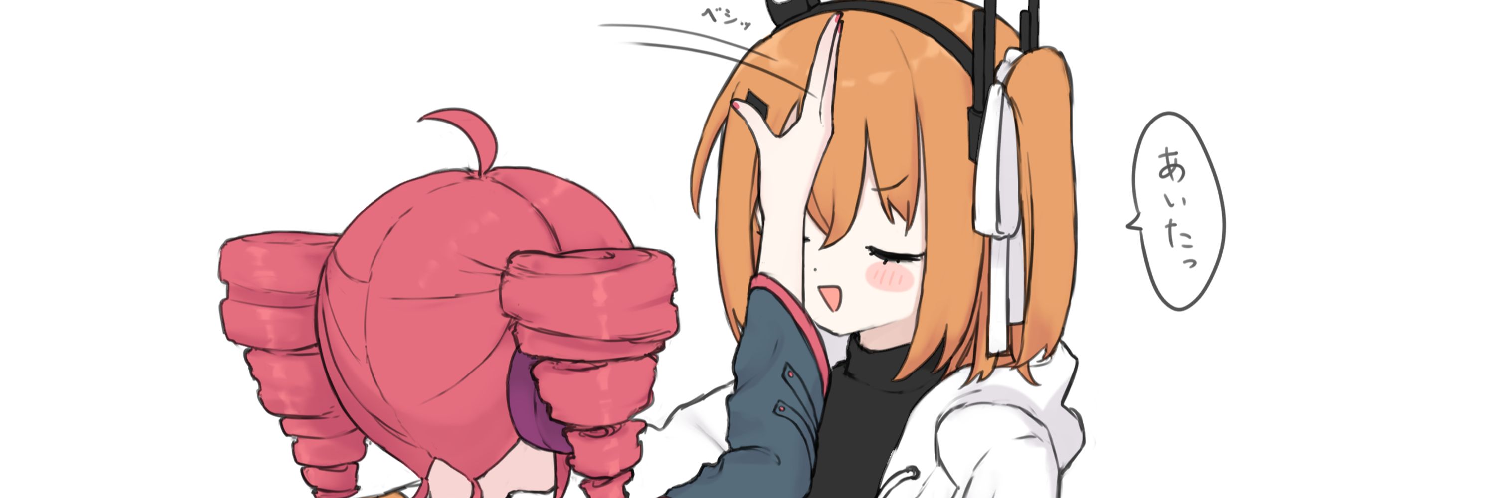 白井サフニ