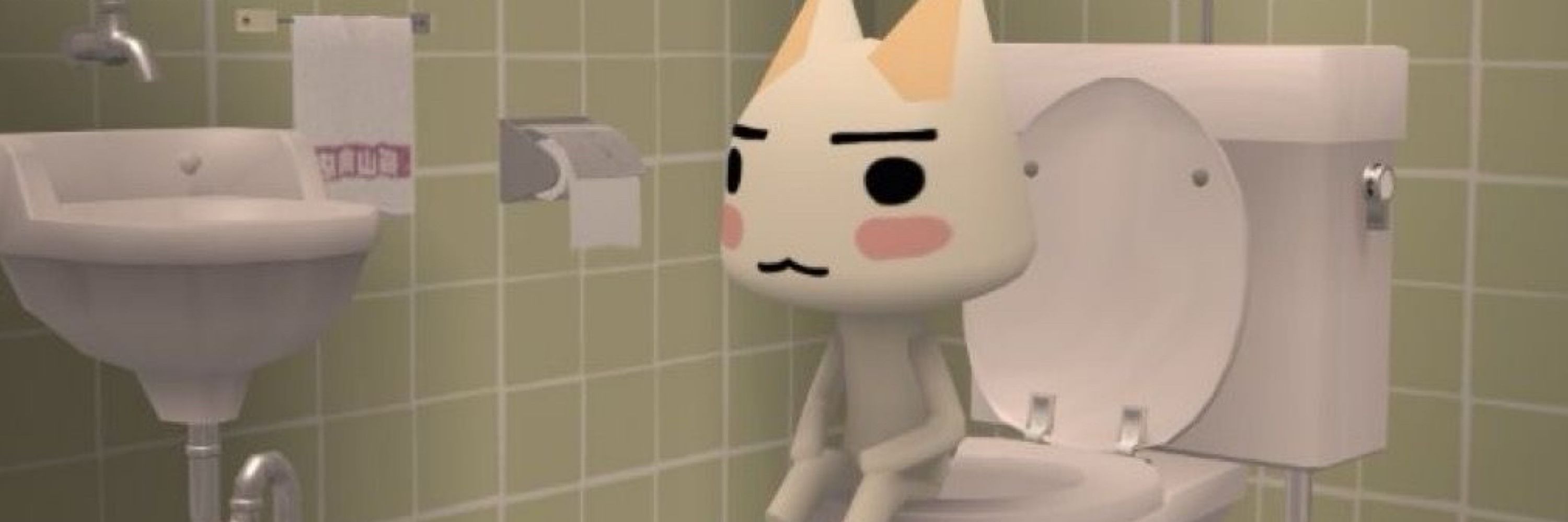 gutz