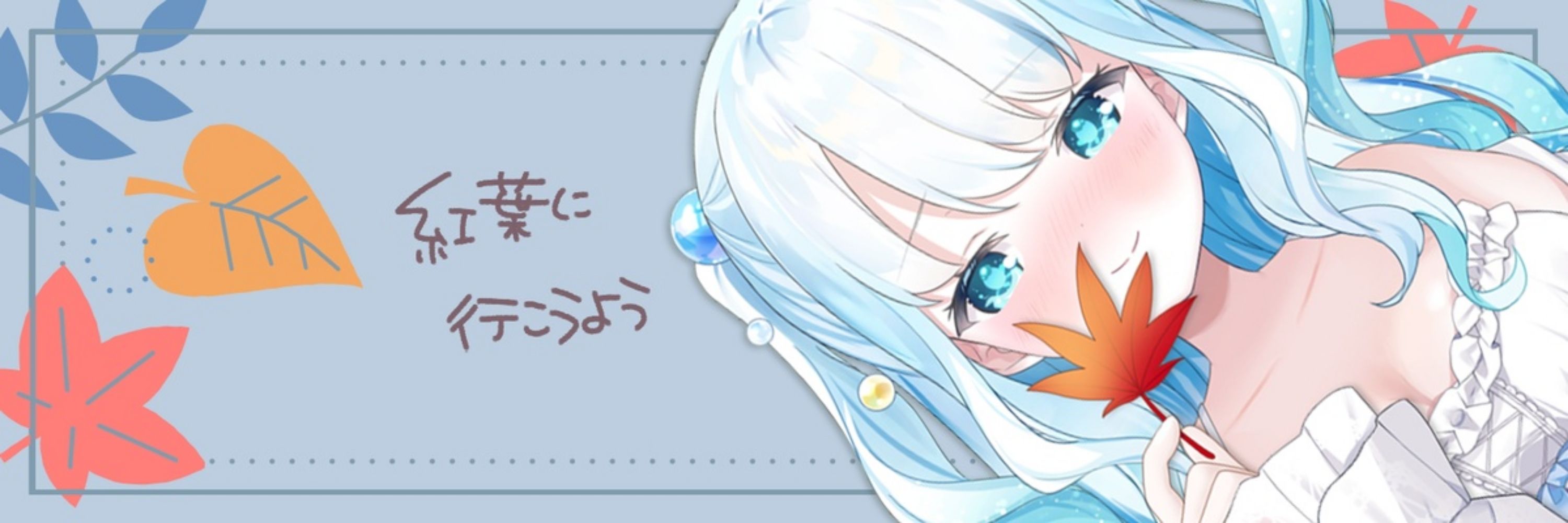 マミ@アブリュート