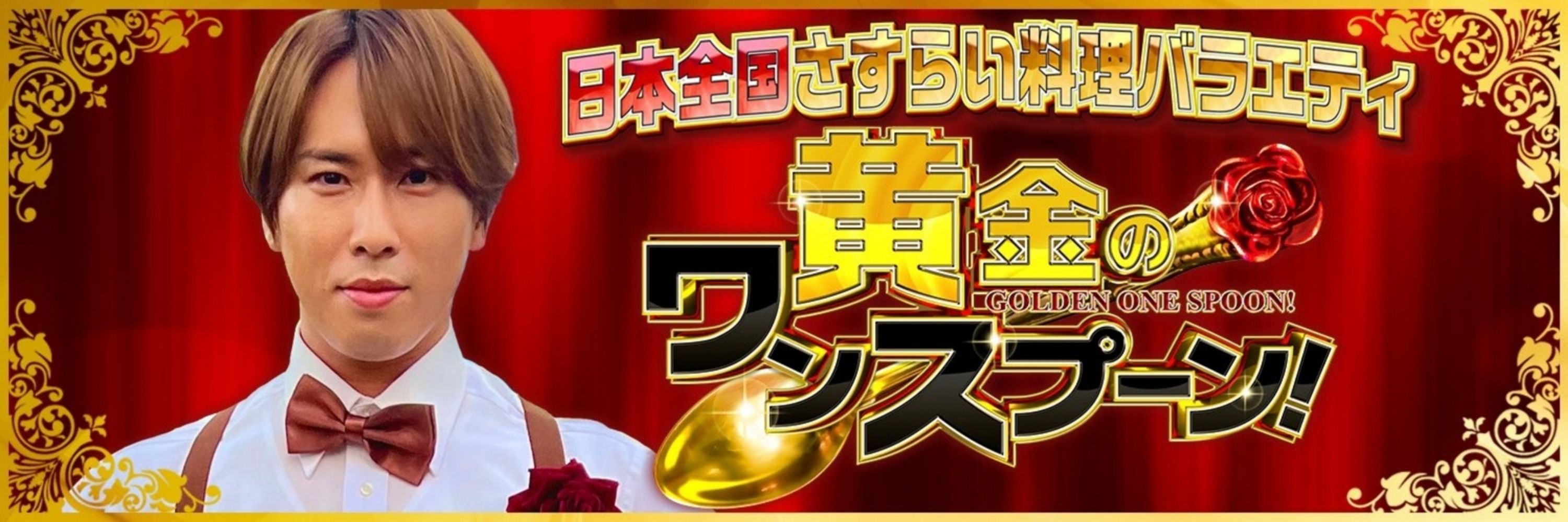 たへ