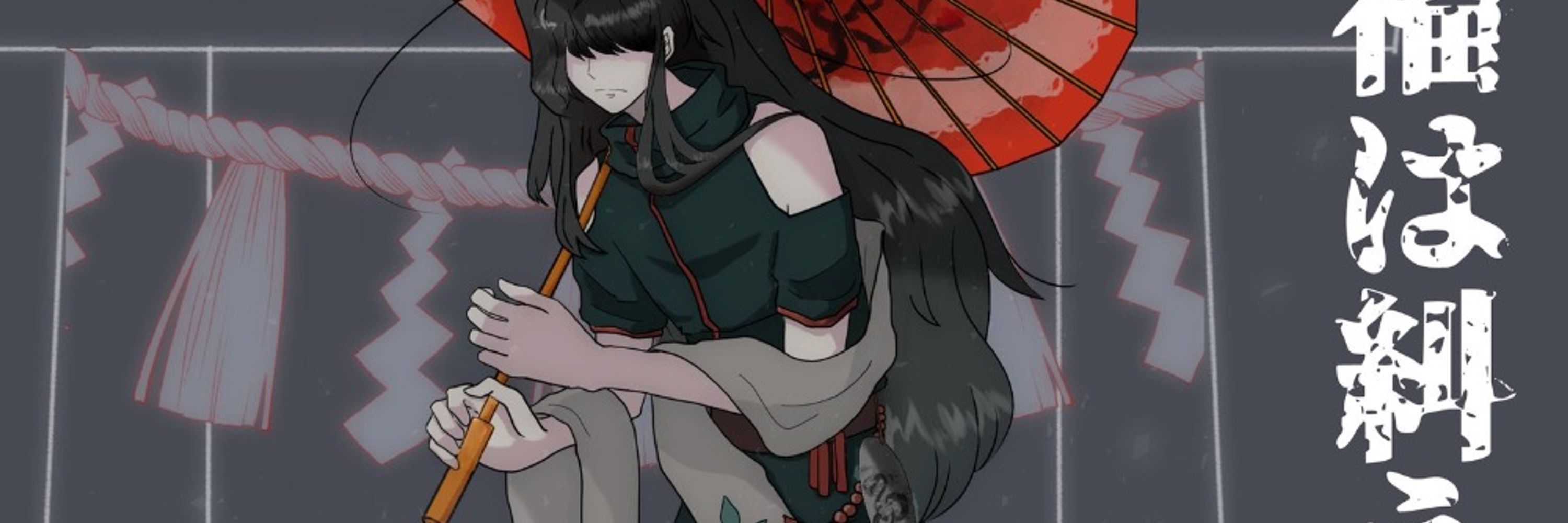 いちみ