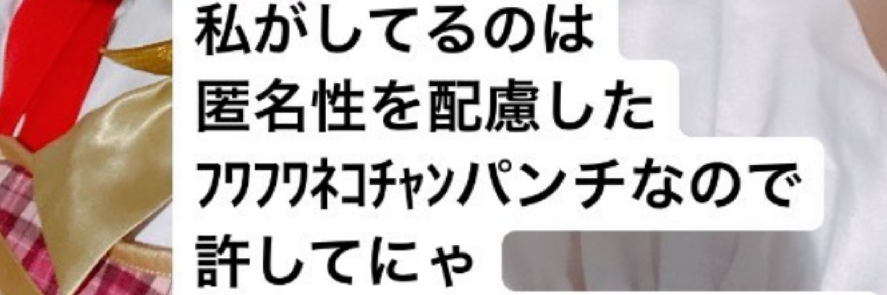 藍苺