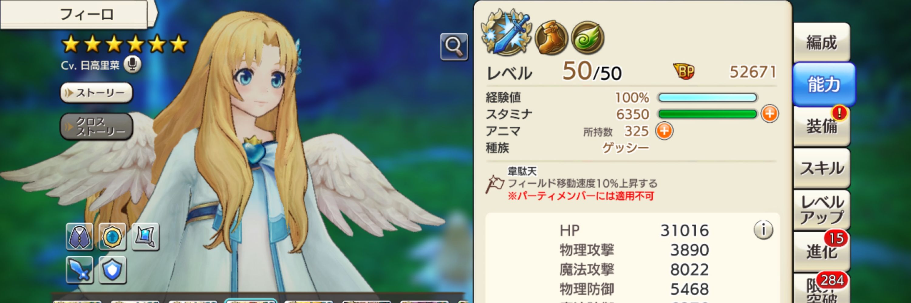 saya