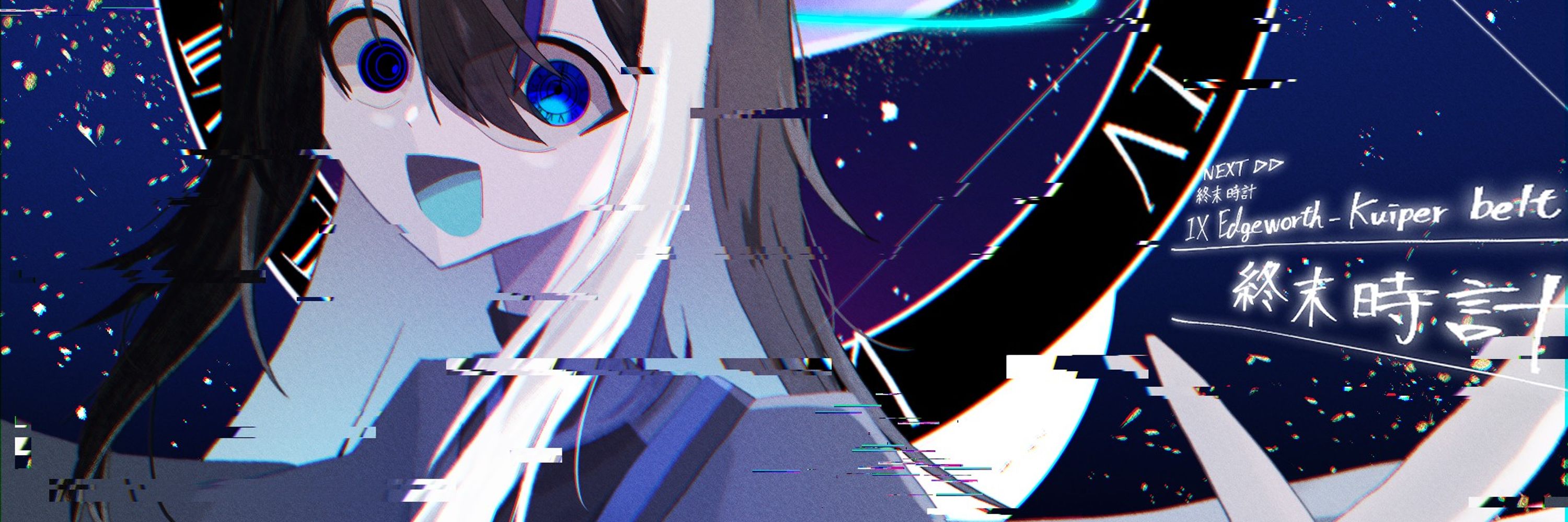 琉萃