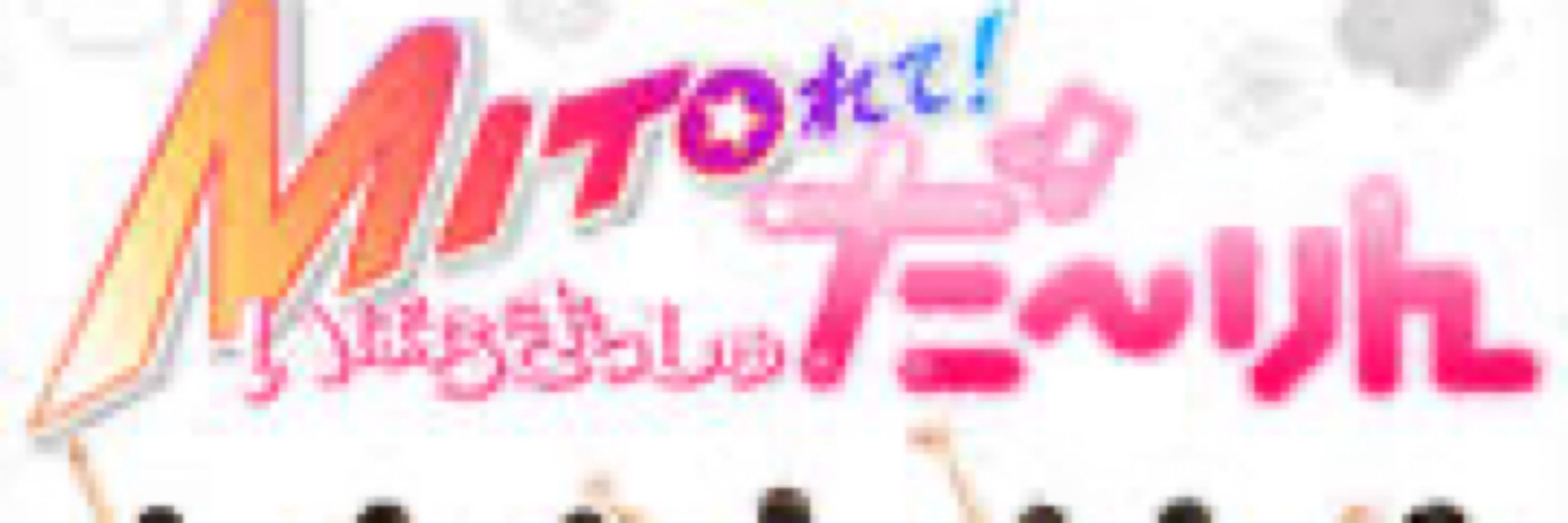 あこう