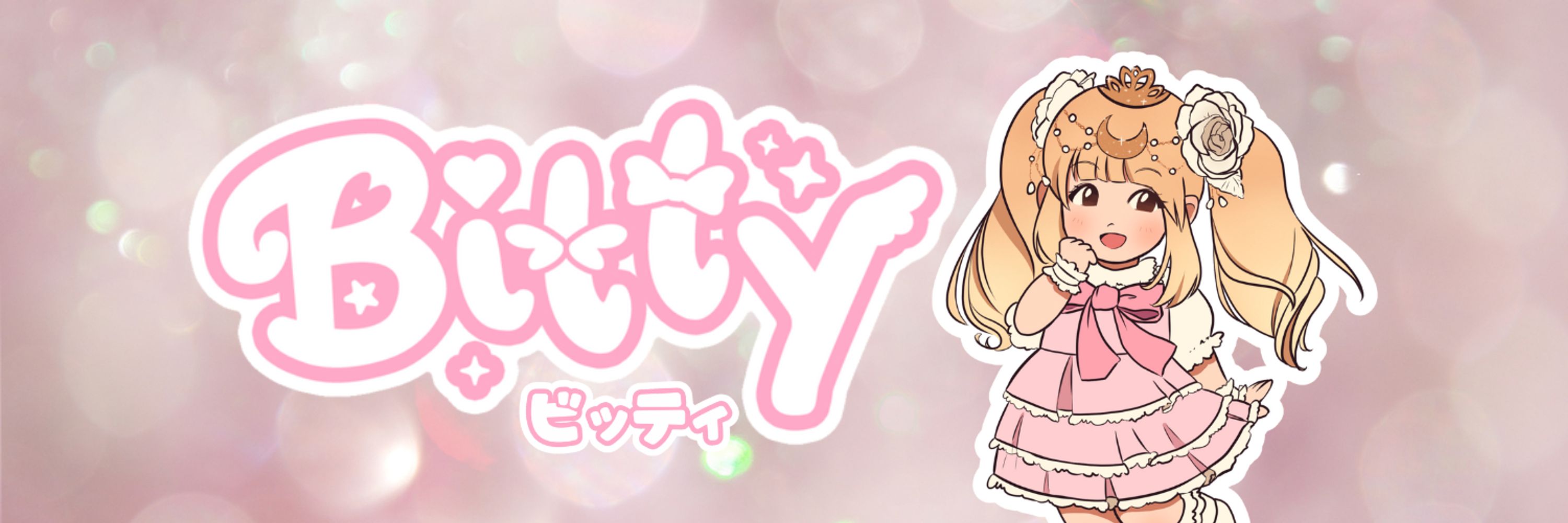 Bitty / ビッティ🩷🪽✨🎀