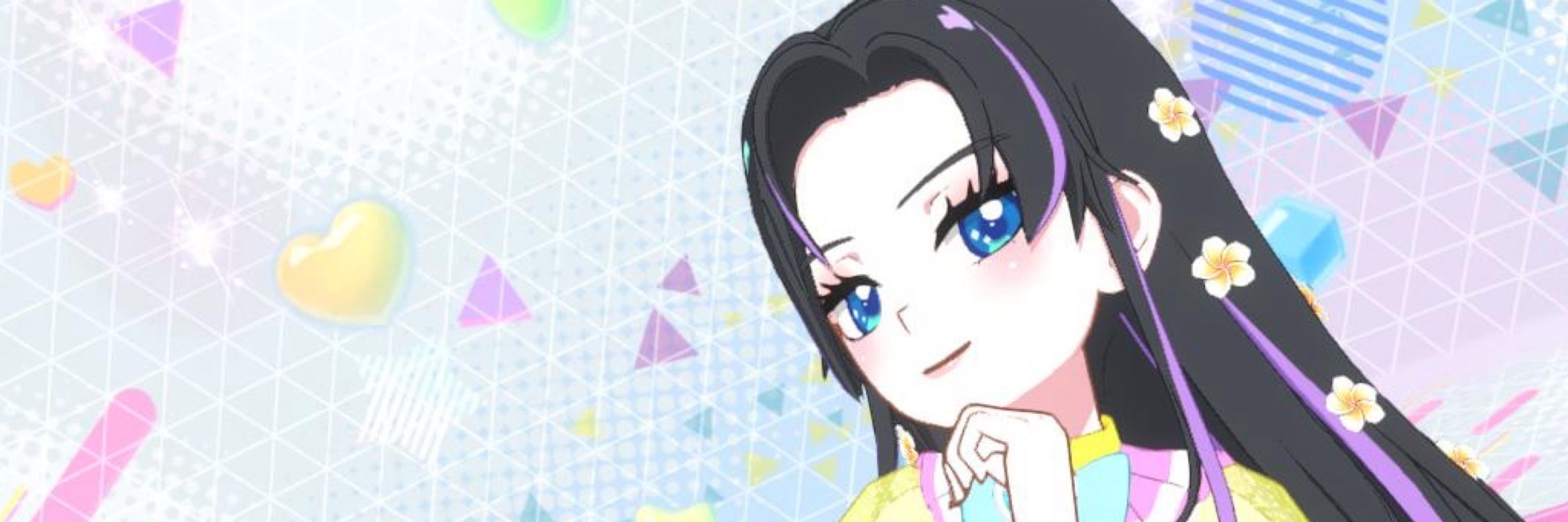 れま